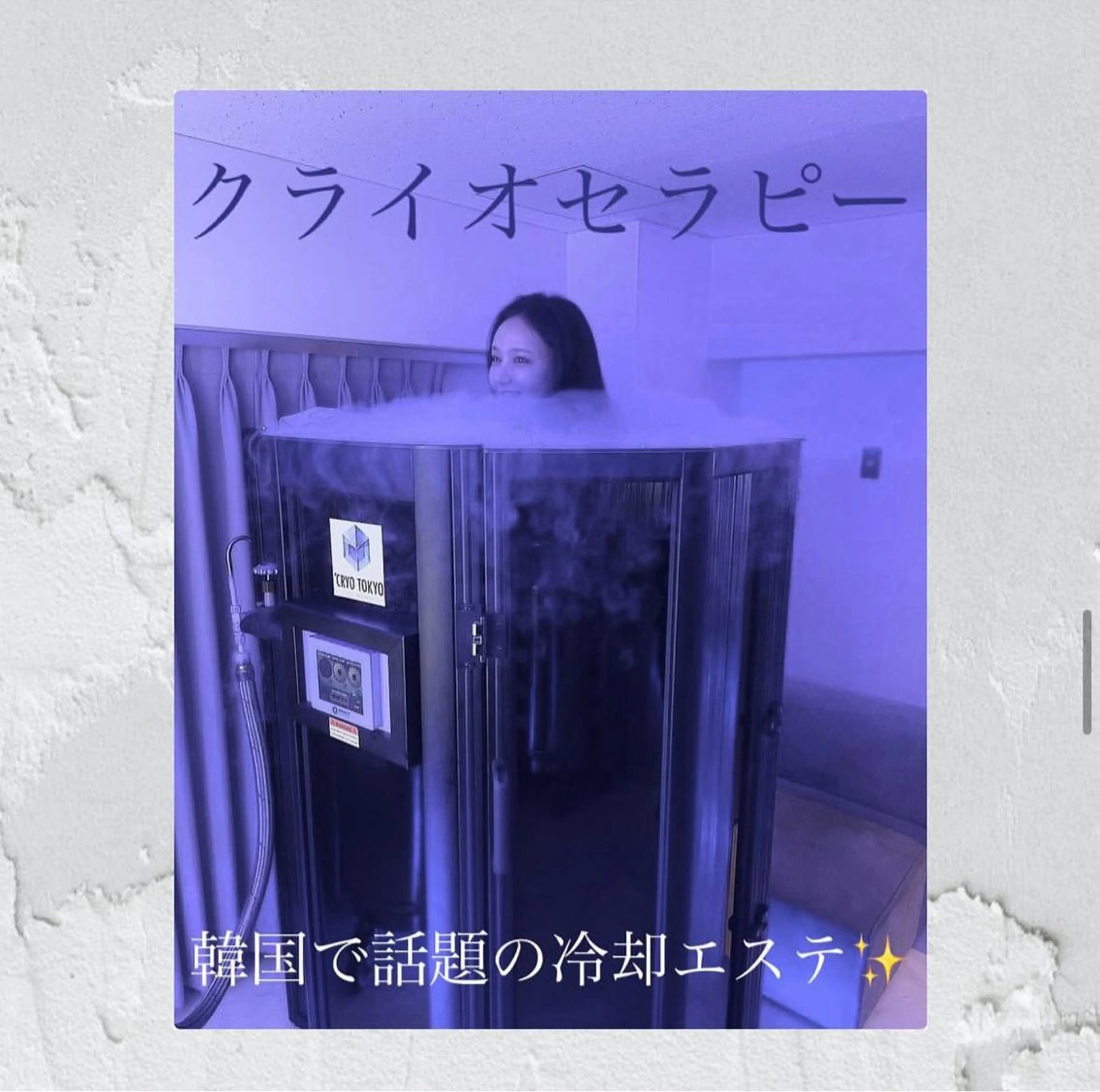 🦋美肌サロン. maho🦋のエステ・リラクイメージ