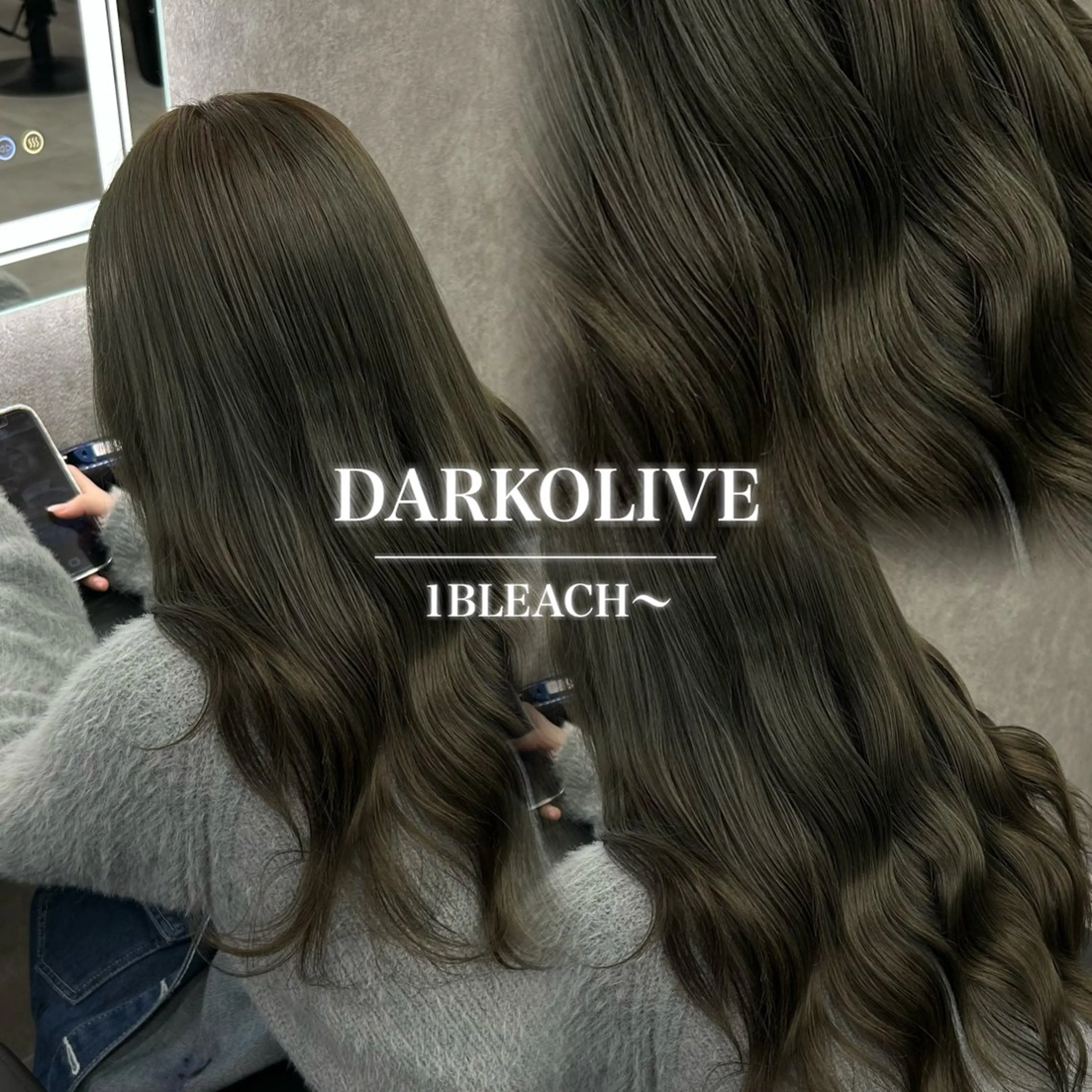 ロング カラー ヘアカラー トリートメント ヘッドスパ ヘアセット ナチュラル艶カラー/ YUNAのヘアスタイル