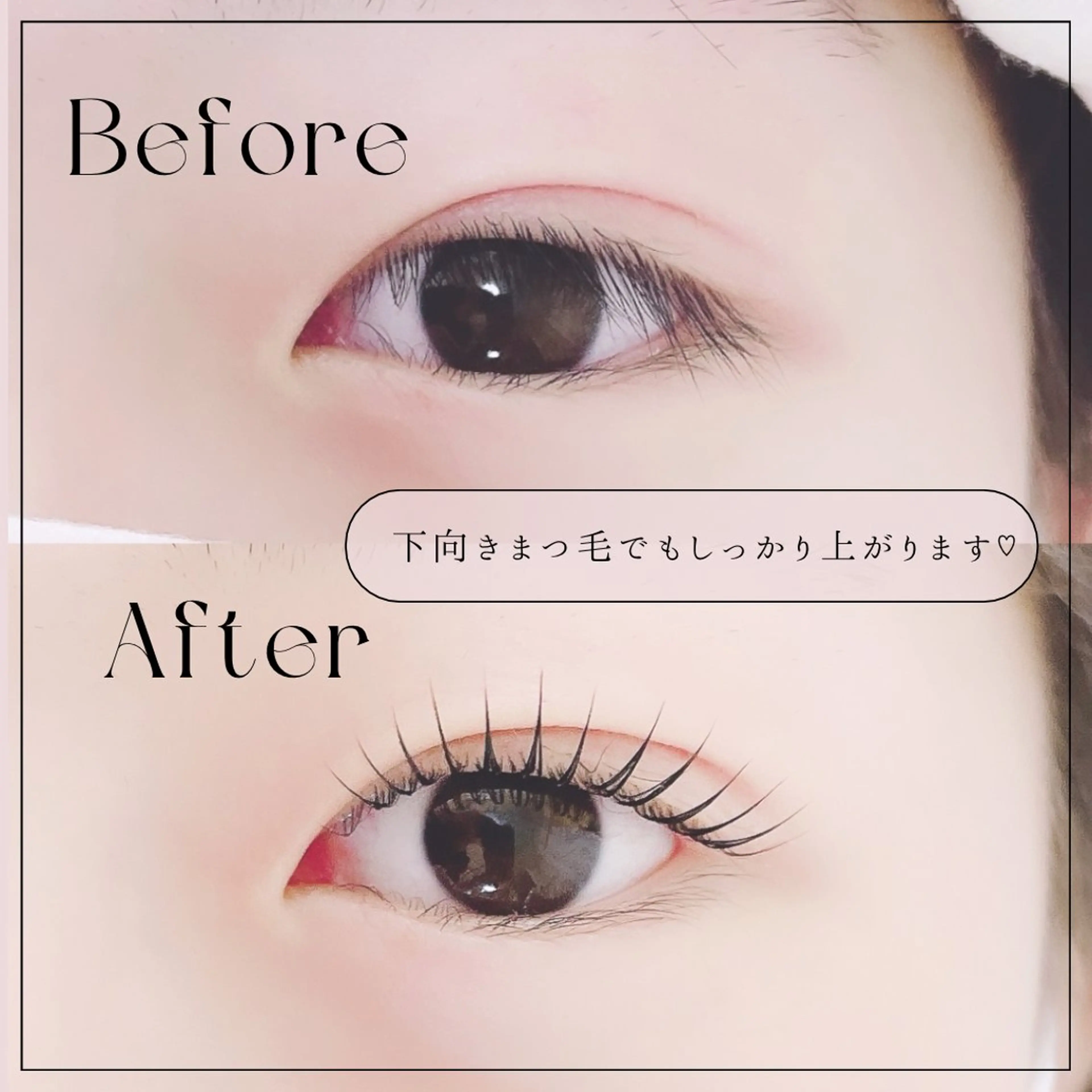 マツエク・マツパ REFLET ルフレのマツエク・マツパデザイン