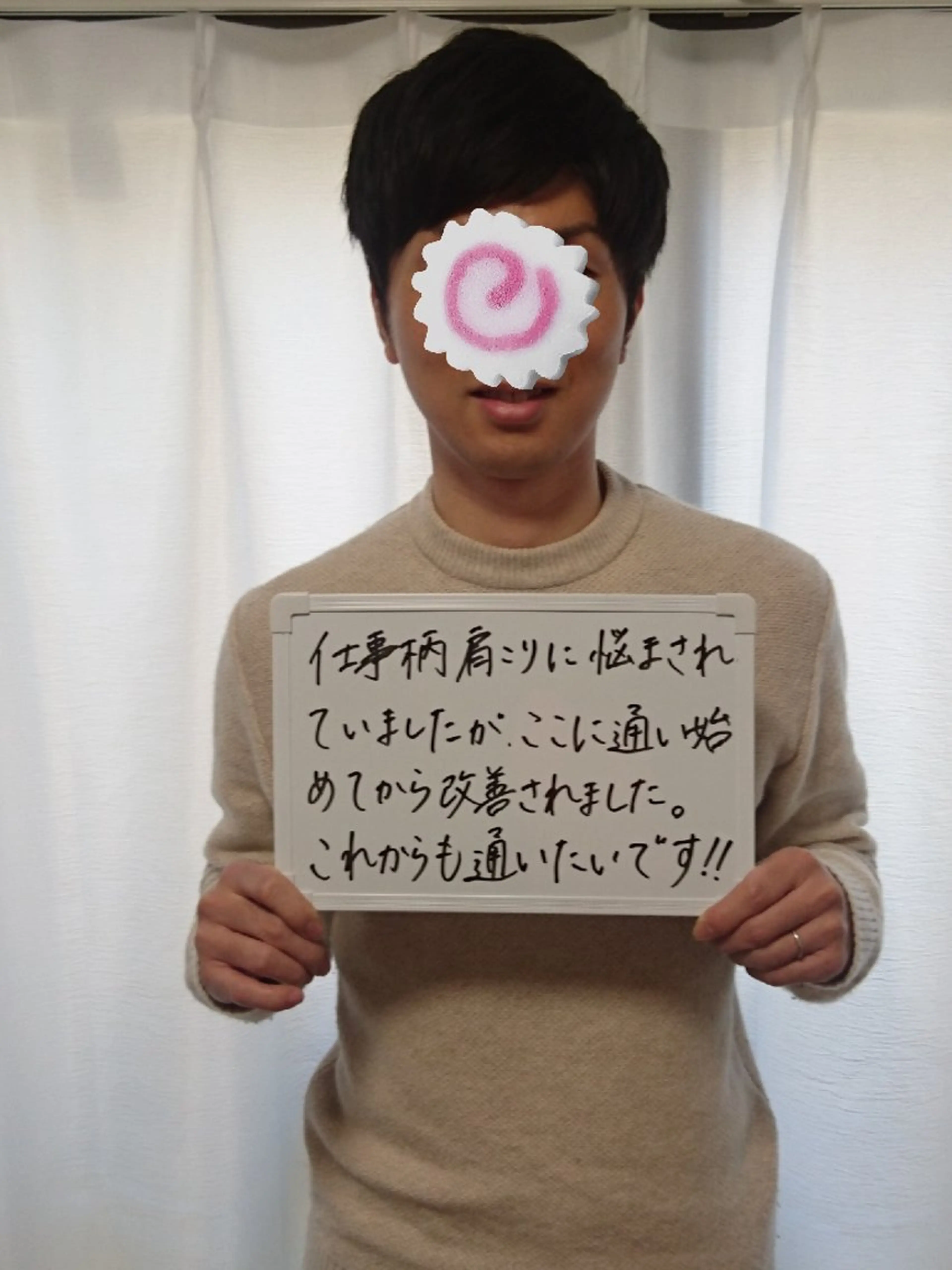 リラク Body make  lab【吉祥寺】のエステ・リラクイメージ