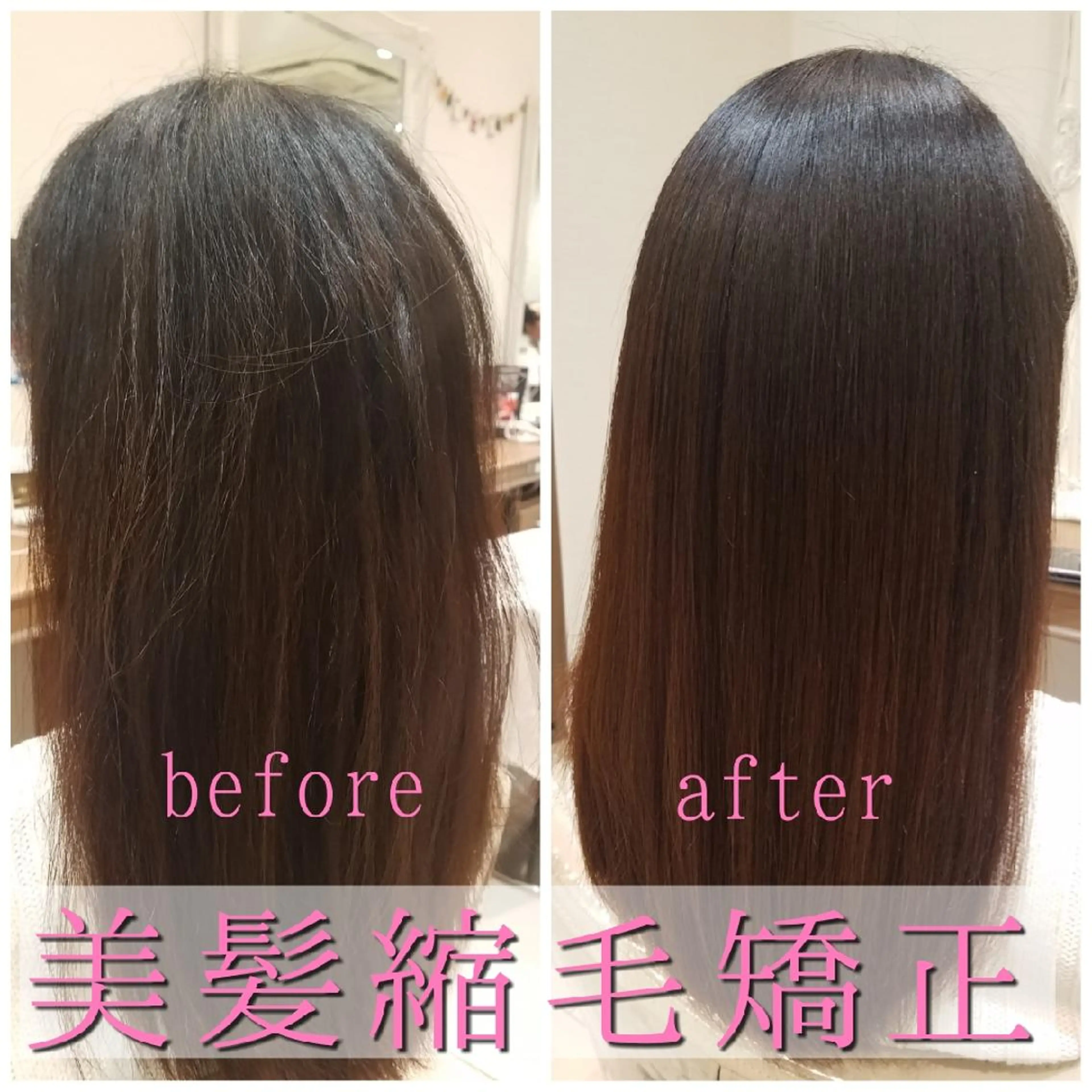 ロング カット 縮毛矯正 村岡【店長】 【骨格矯正ショート】のヘアスタイル