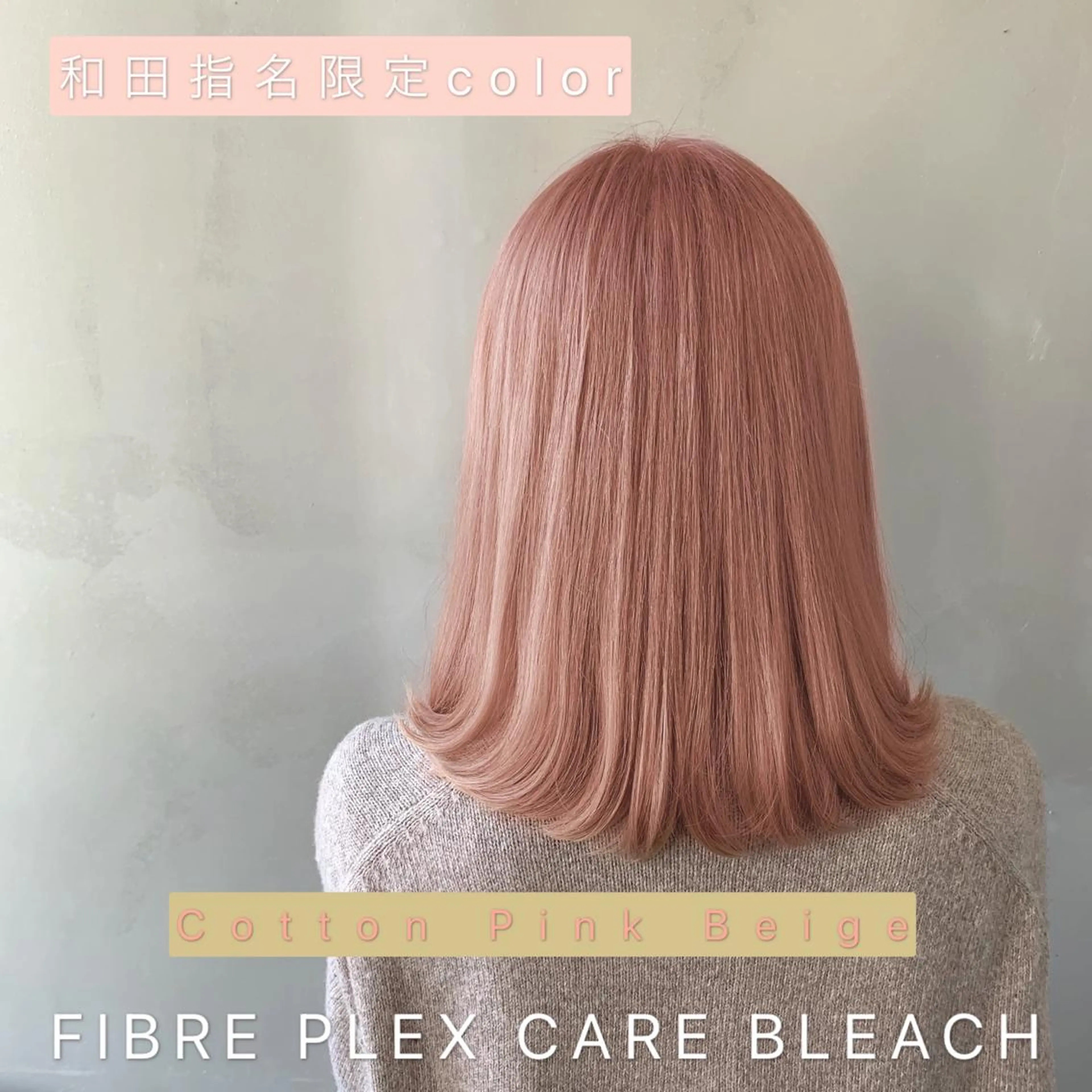 🌜外国人風ブリーチ🌛イルミナカラーorアディクシーカラー+カット+ベーストリートメントの写真