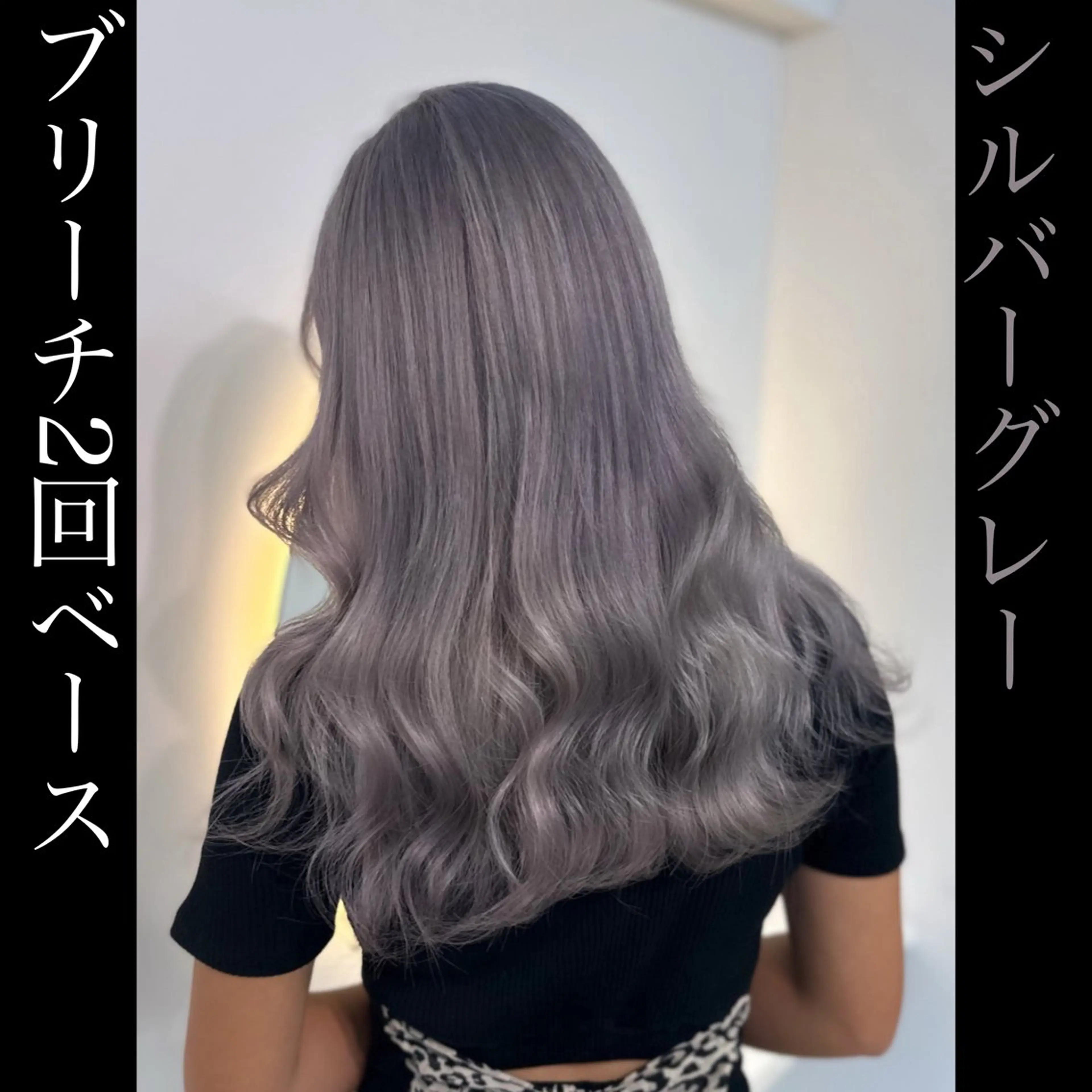 ロング シールエクステ エクステ カット ヘアカラー トリートメント 店長山田 やまでぃーのヘアスタイル
