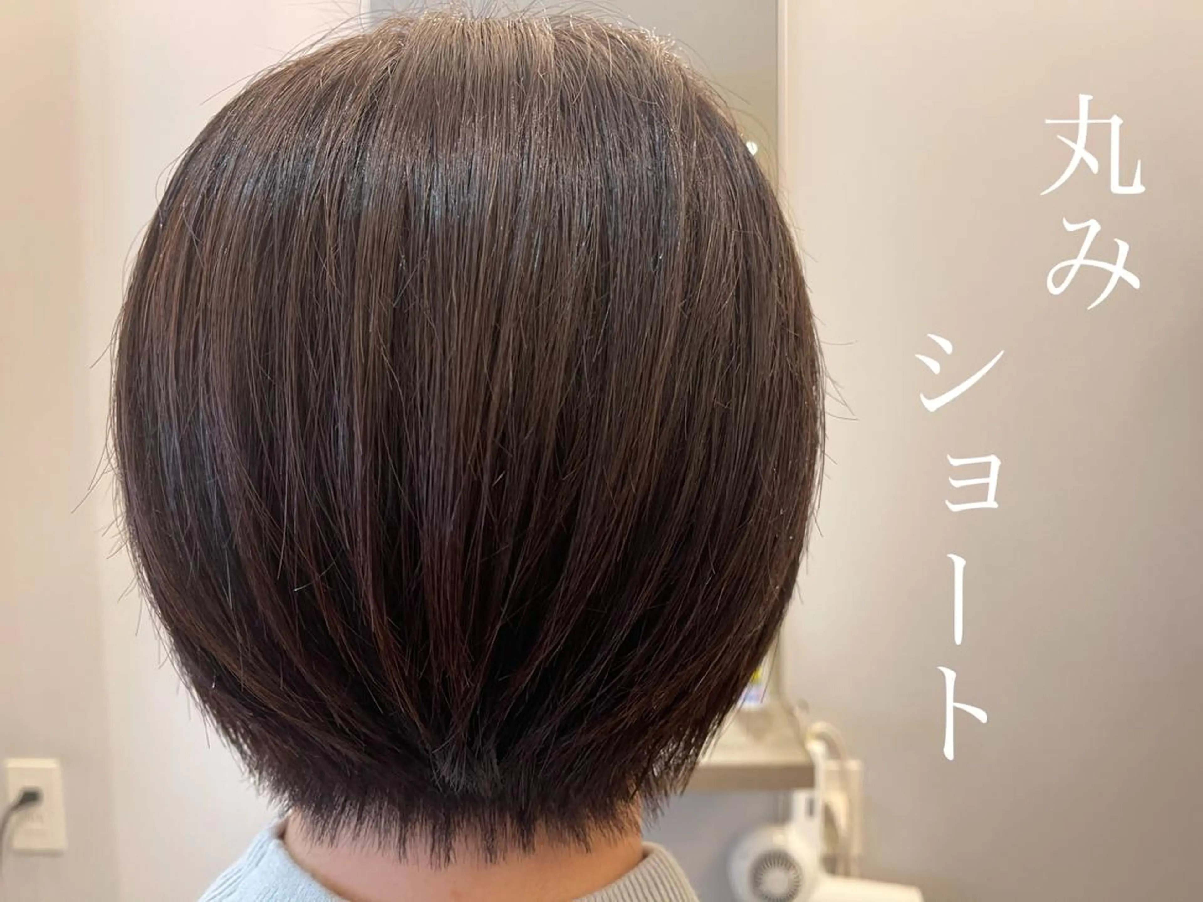 ショート ✂ショート・ボブ専門 顔型診断✂奥田裕仁のヘアスタイル