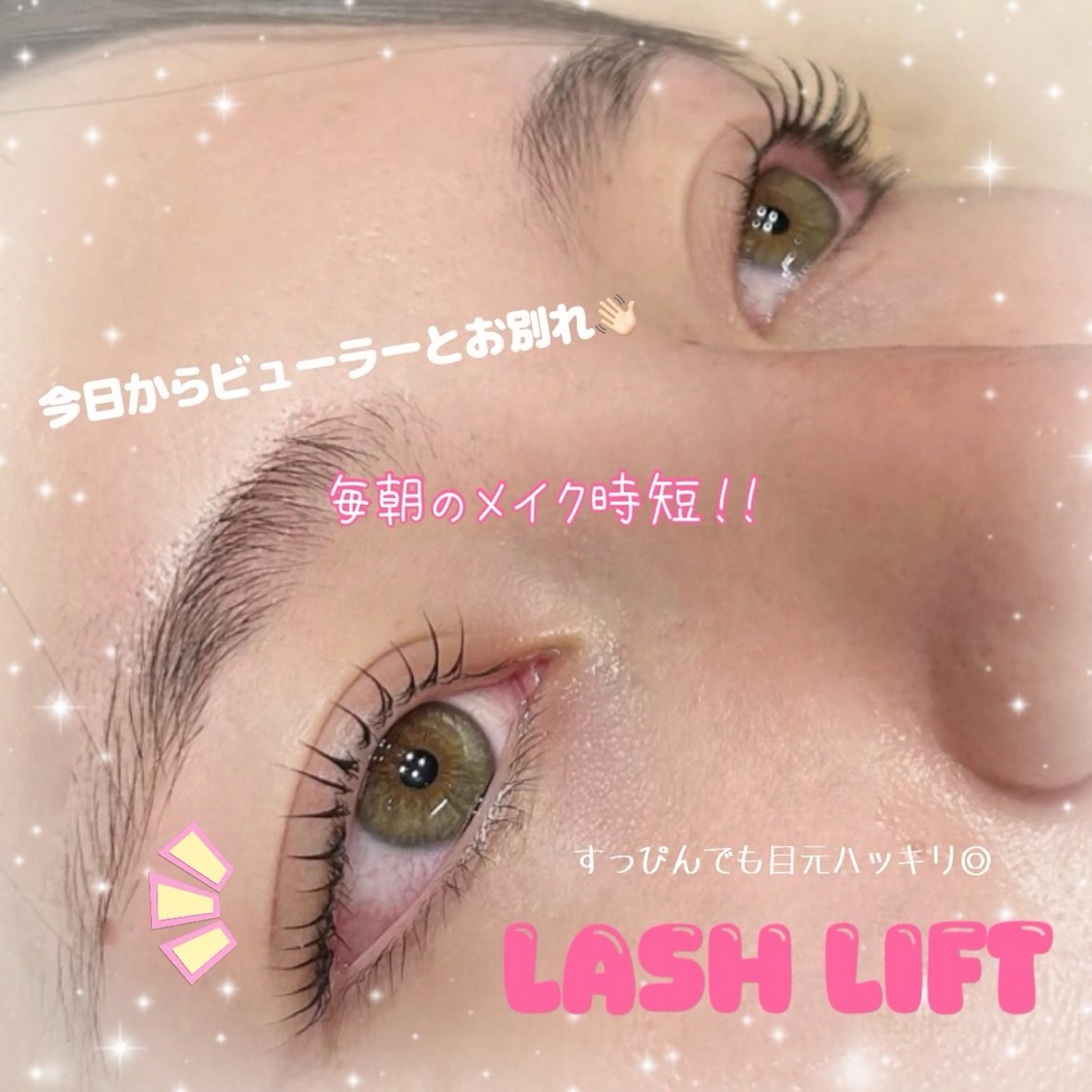 マツエク・マツパ マツパ proof lash_brow所属・proof miyuのマツエク・マツパデザイン