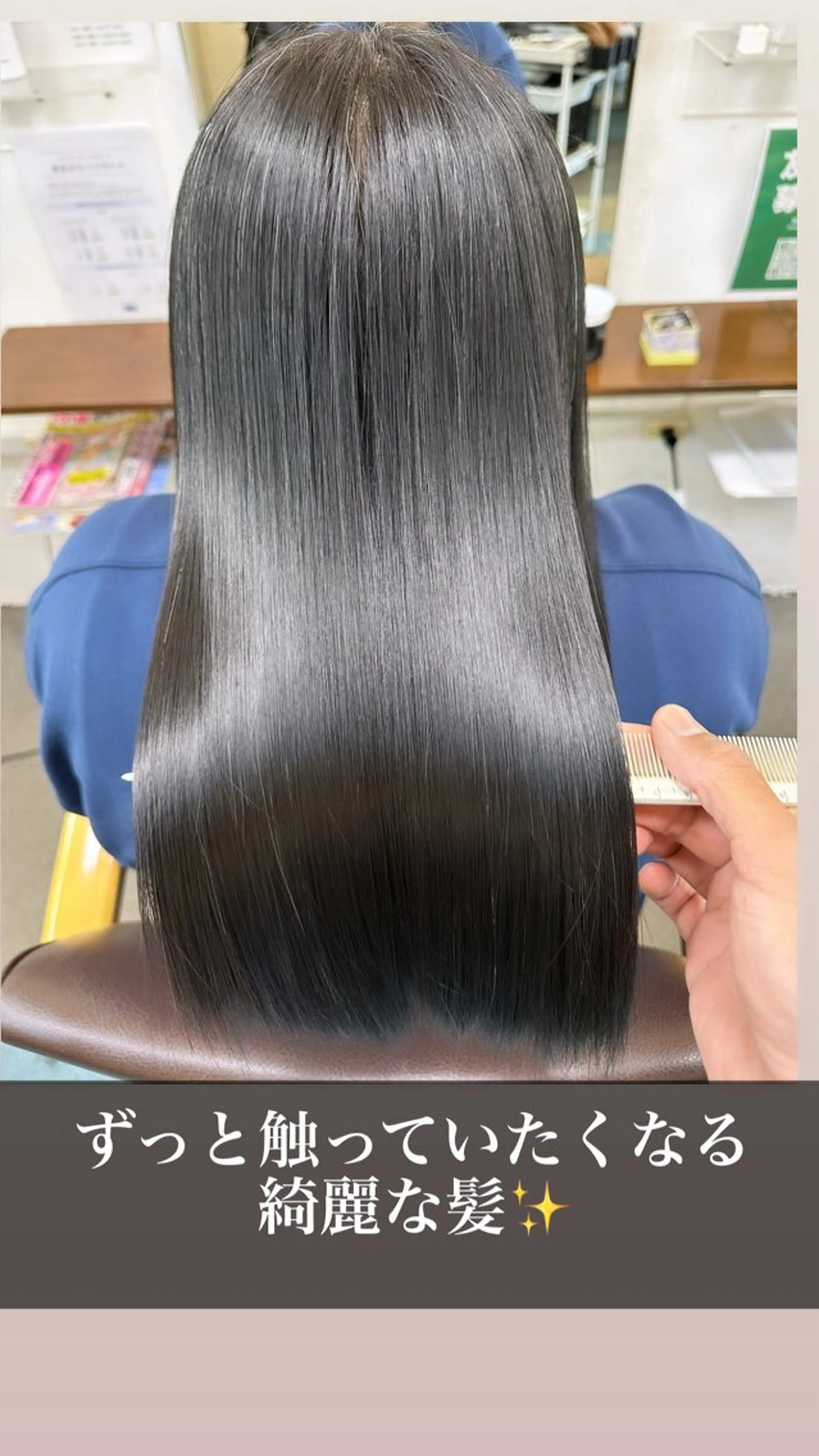 ロング 髪質改善 【髪質改善】に特化 オリーブオイルクラブのヘアスタイル