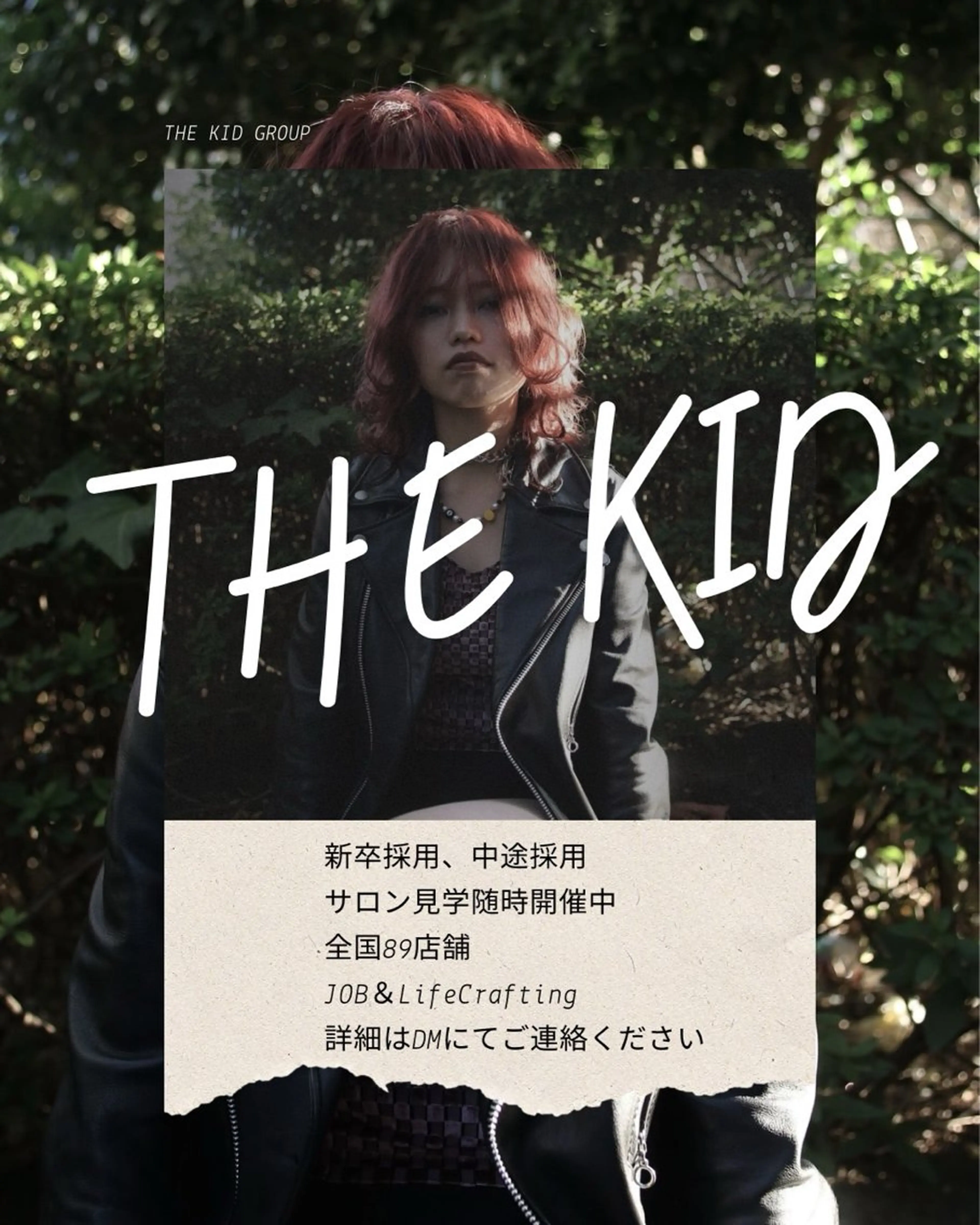 カット SHINY シャイニー千住大橋のヘアスタイル