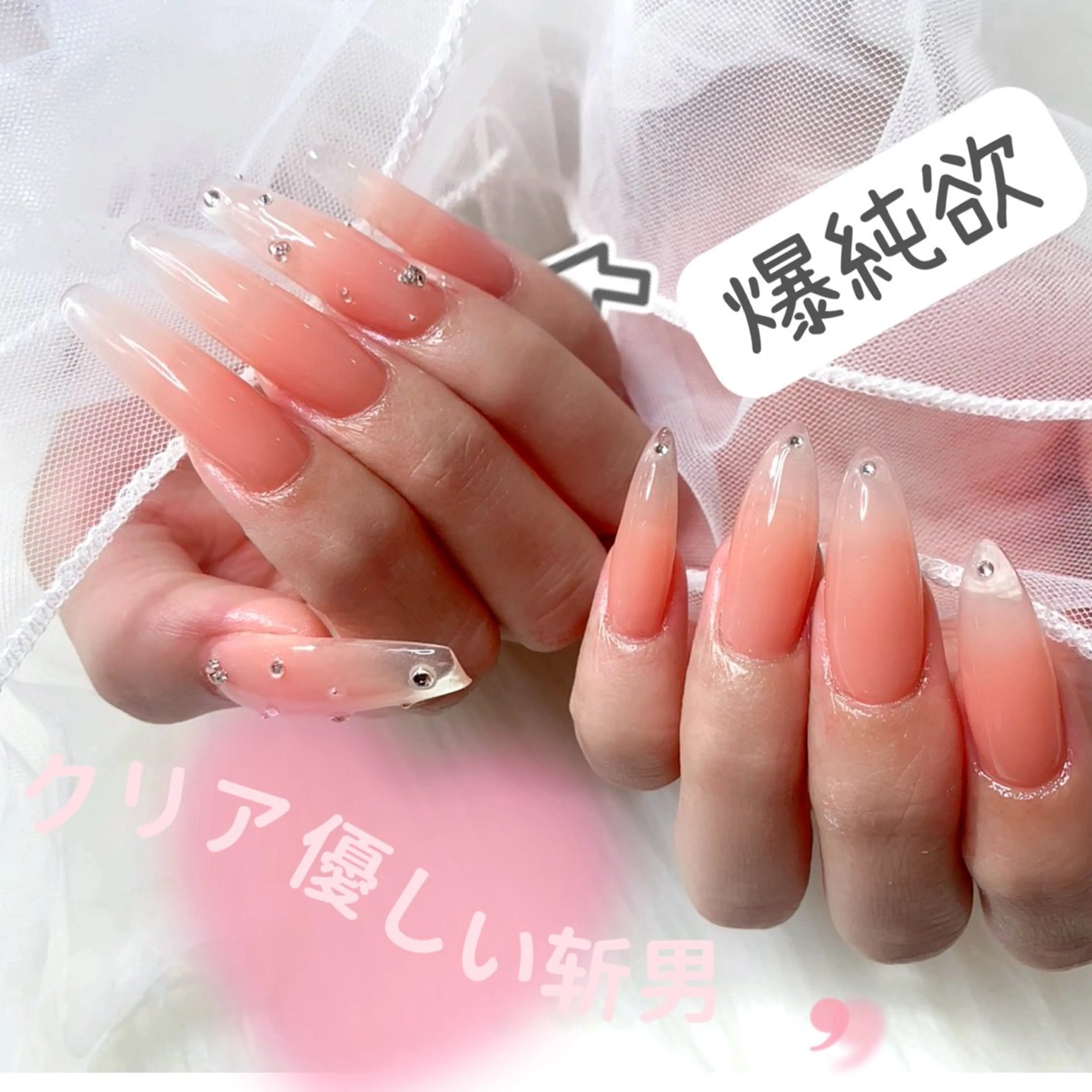 ネイル クリアネイル リボン、ガーリー パーツ放題専門店のネイルデザイン