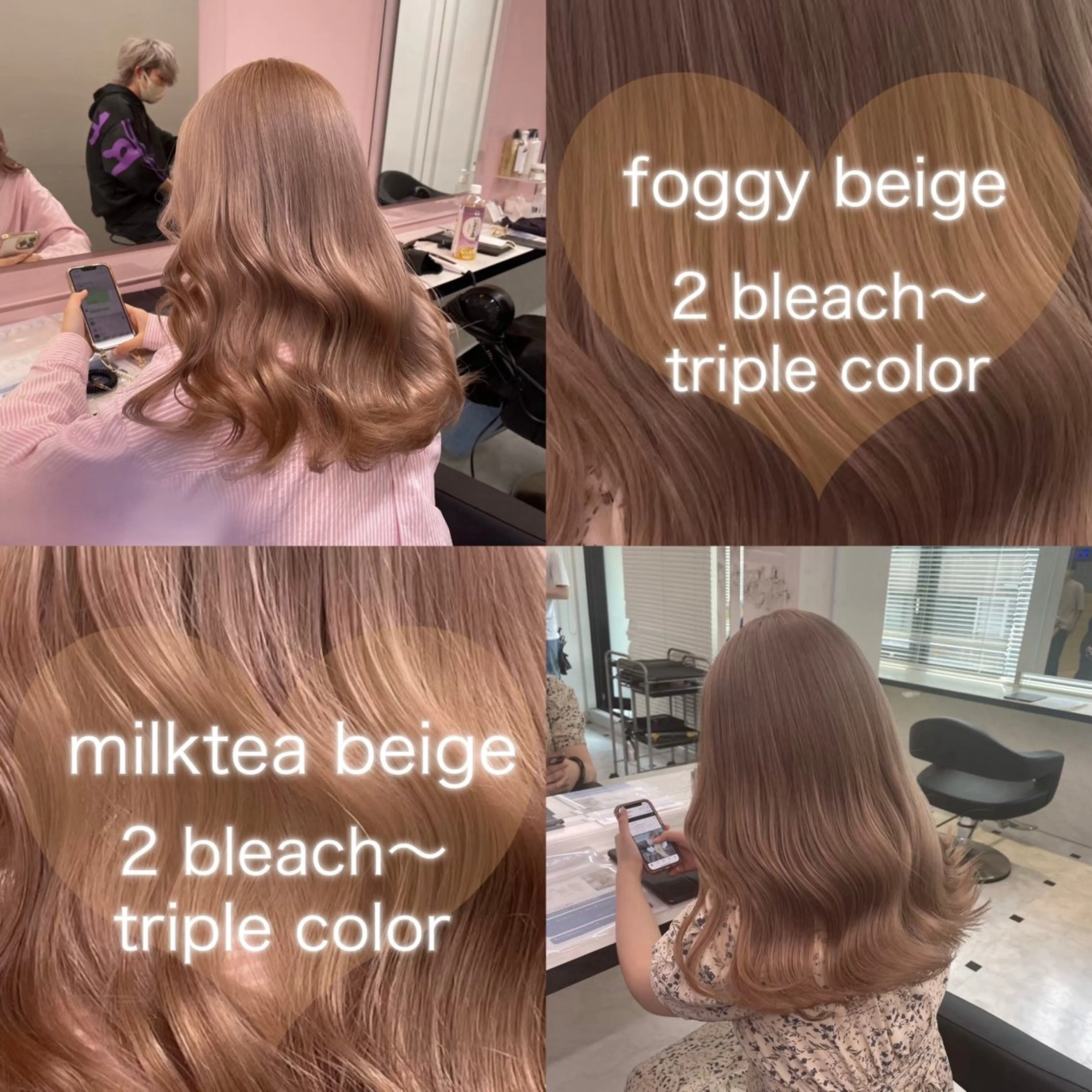 カラー ヘアカラー トリートメント ヘッドスパ ヘアセット 透明感ベージュカラー ♡上野♡AIのヘアスタイル