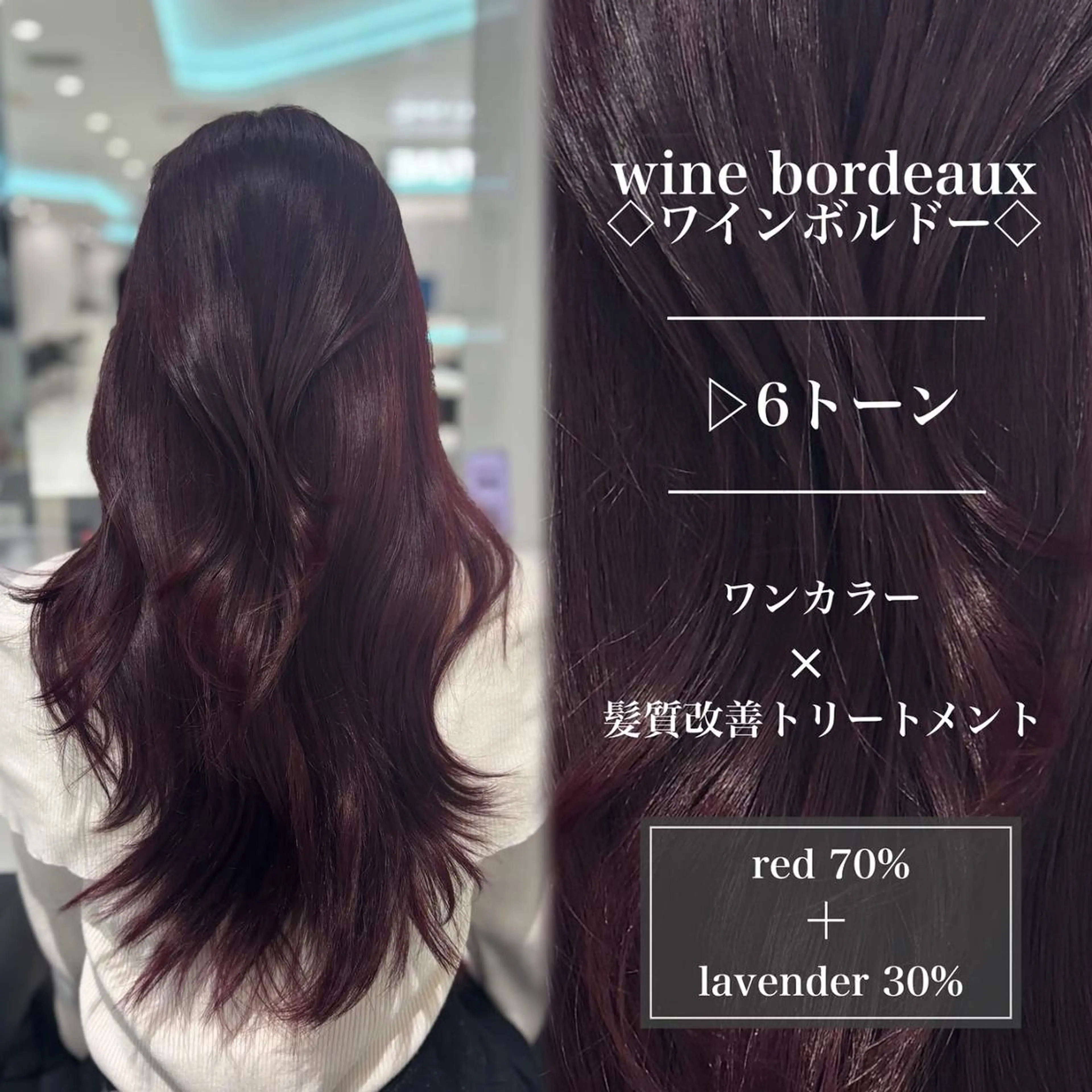 カラー ヘアアレンジ ロング 銀座/ショート/ メンズ/HINOKIのヘアスタイル