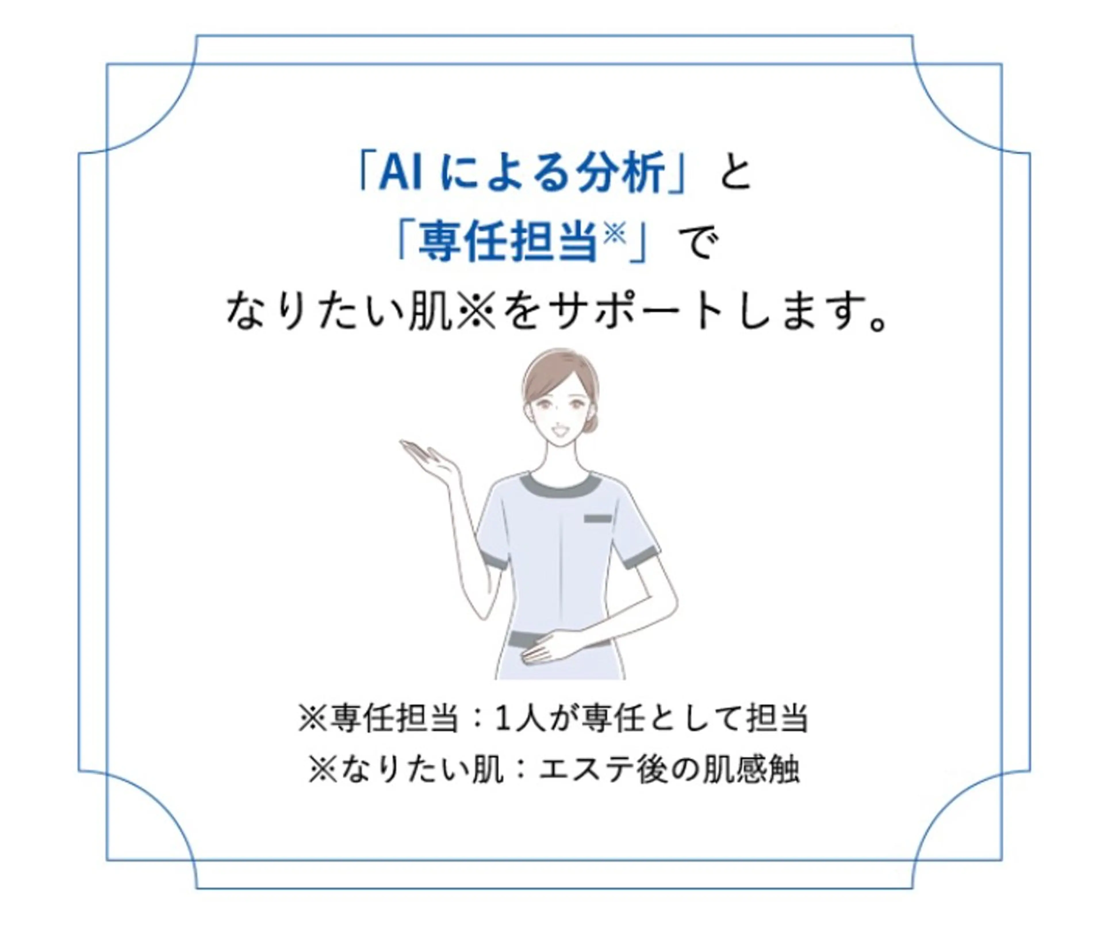 メンズ POLA柳津店所属・井口 ゆかり❁¨̮のエステ・リラクイメージ