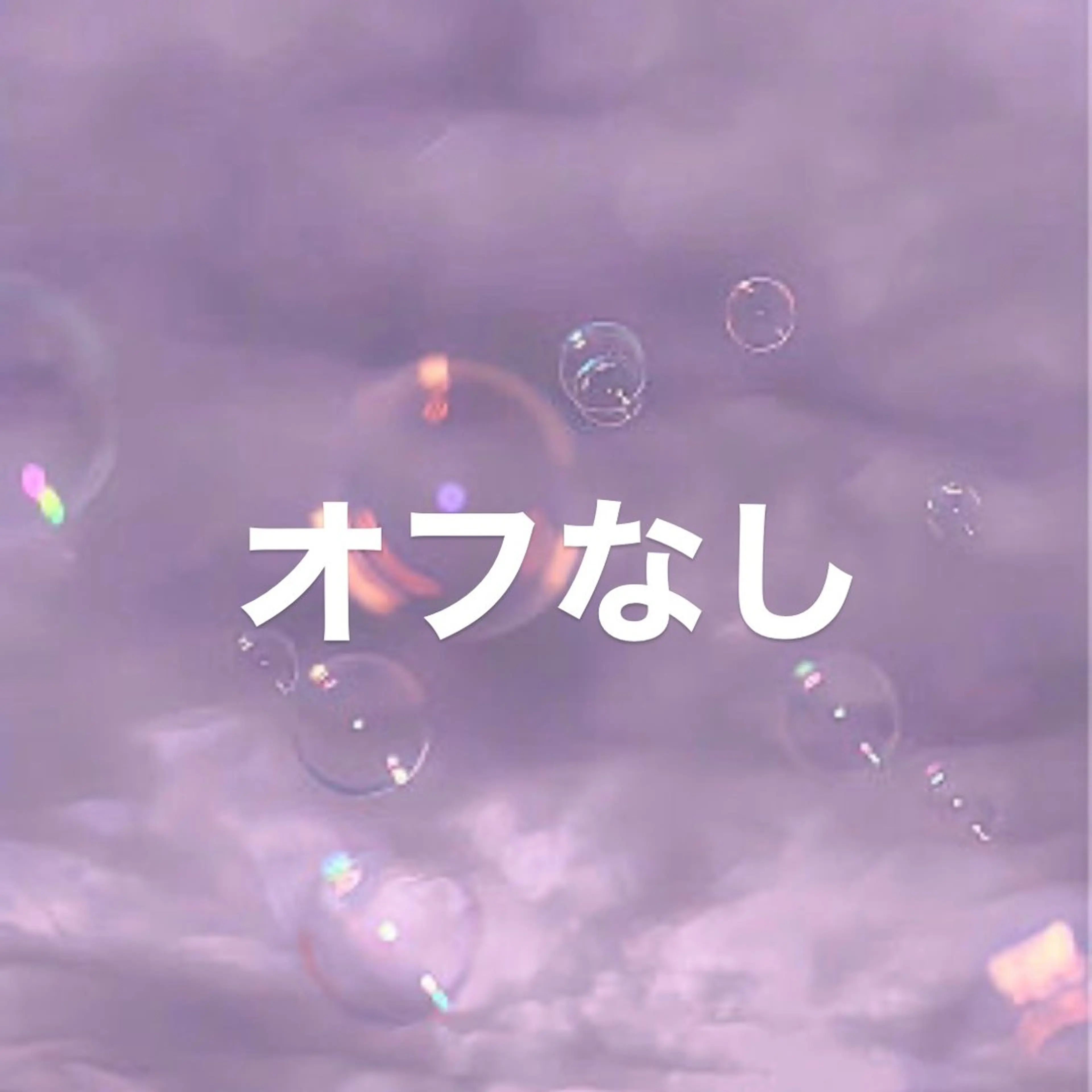 【オフなし】💛カラースカルプ💛　ワンカラーのみ※グラデーション/パーツ追加/アート不可の写真