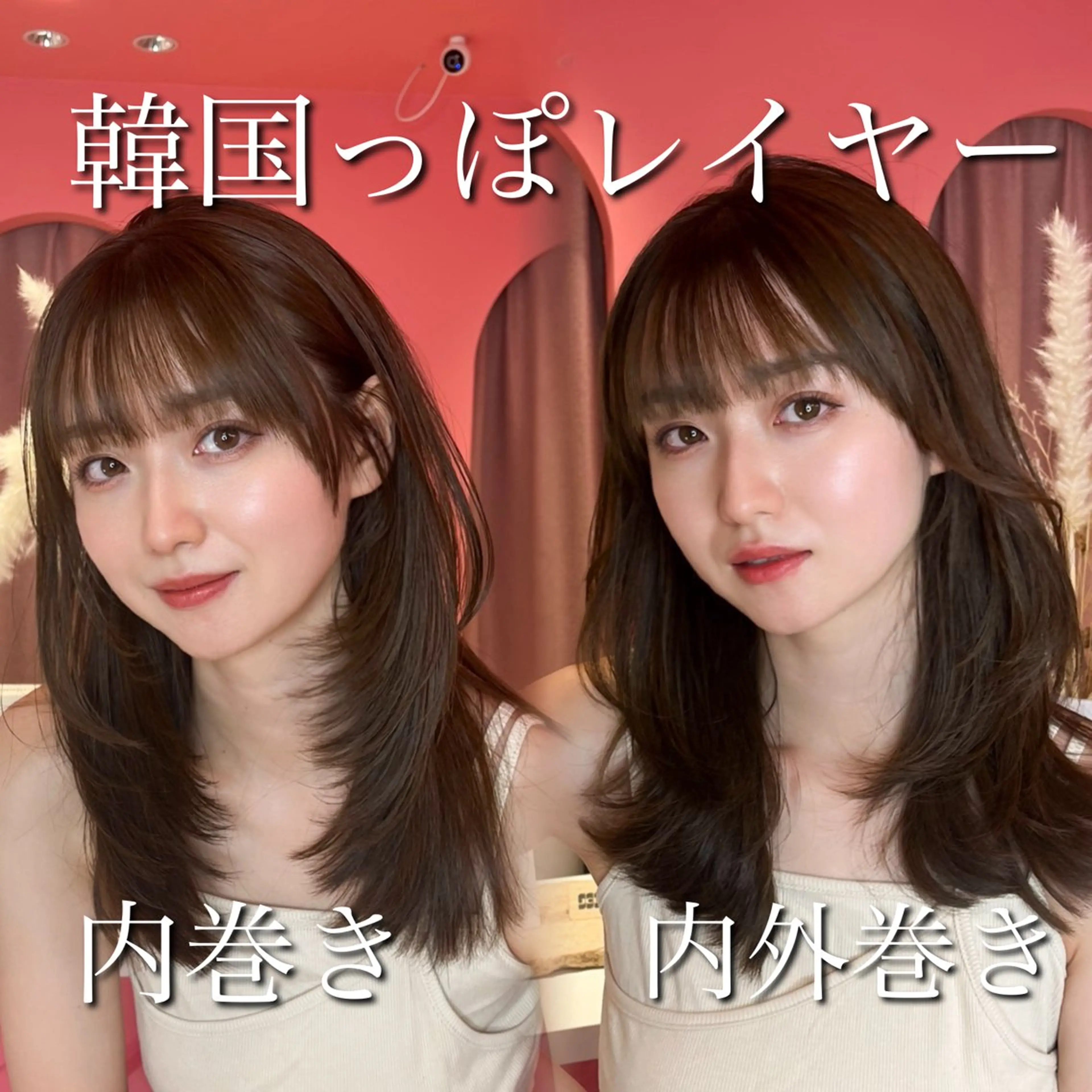 ミディアム カラー 山崎/ボブ縮毛矯正 レイヤー髪質改善のヘアスタイル