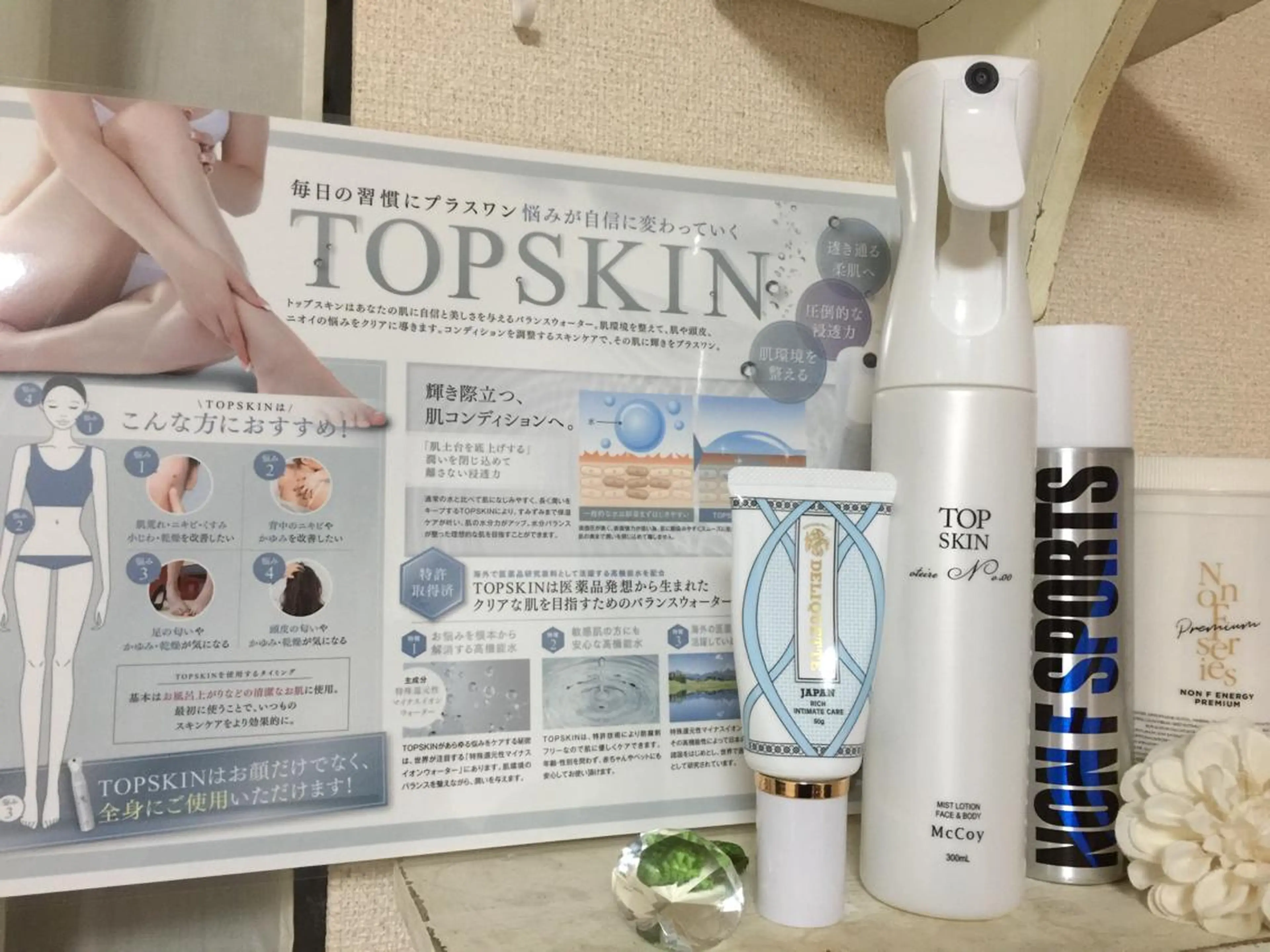 ベルデ106 verde106のエステ・リラクイメージ