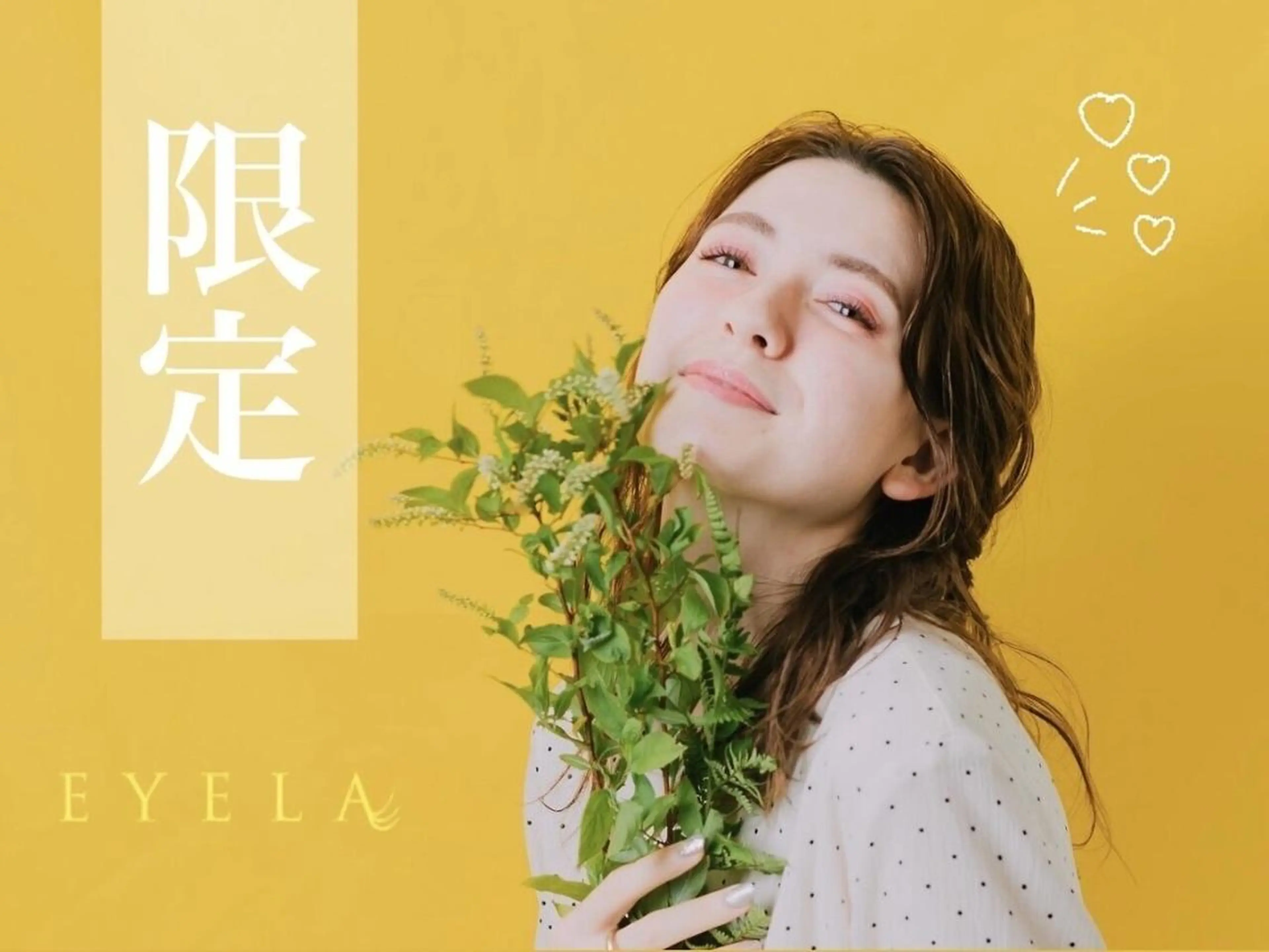 マツエク・マツパ EYELA平塚店 永井のマツエク・マツパデザイン