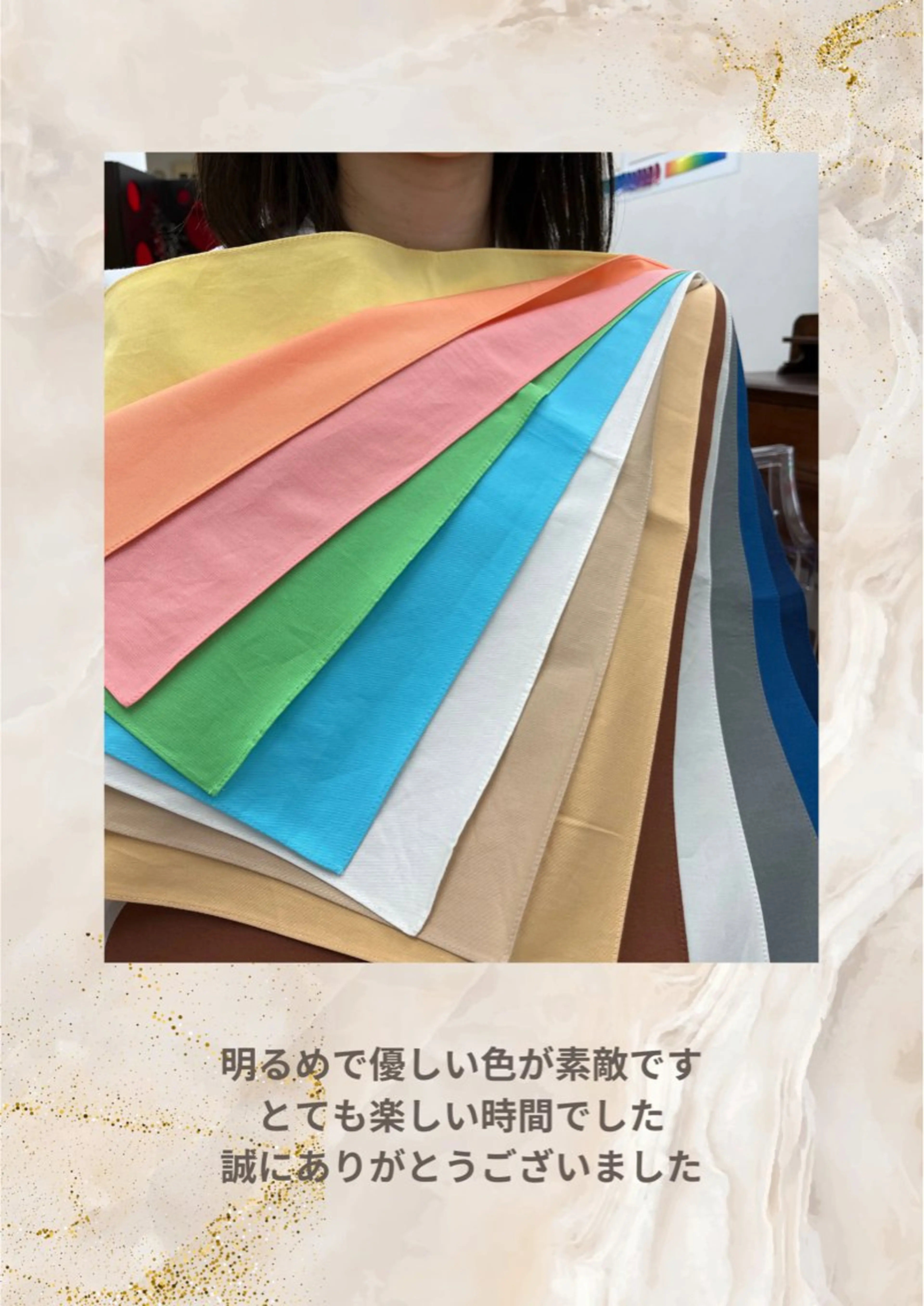 パーソナルカラー診断 自由が丘💐ブルームのその他イメージ