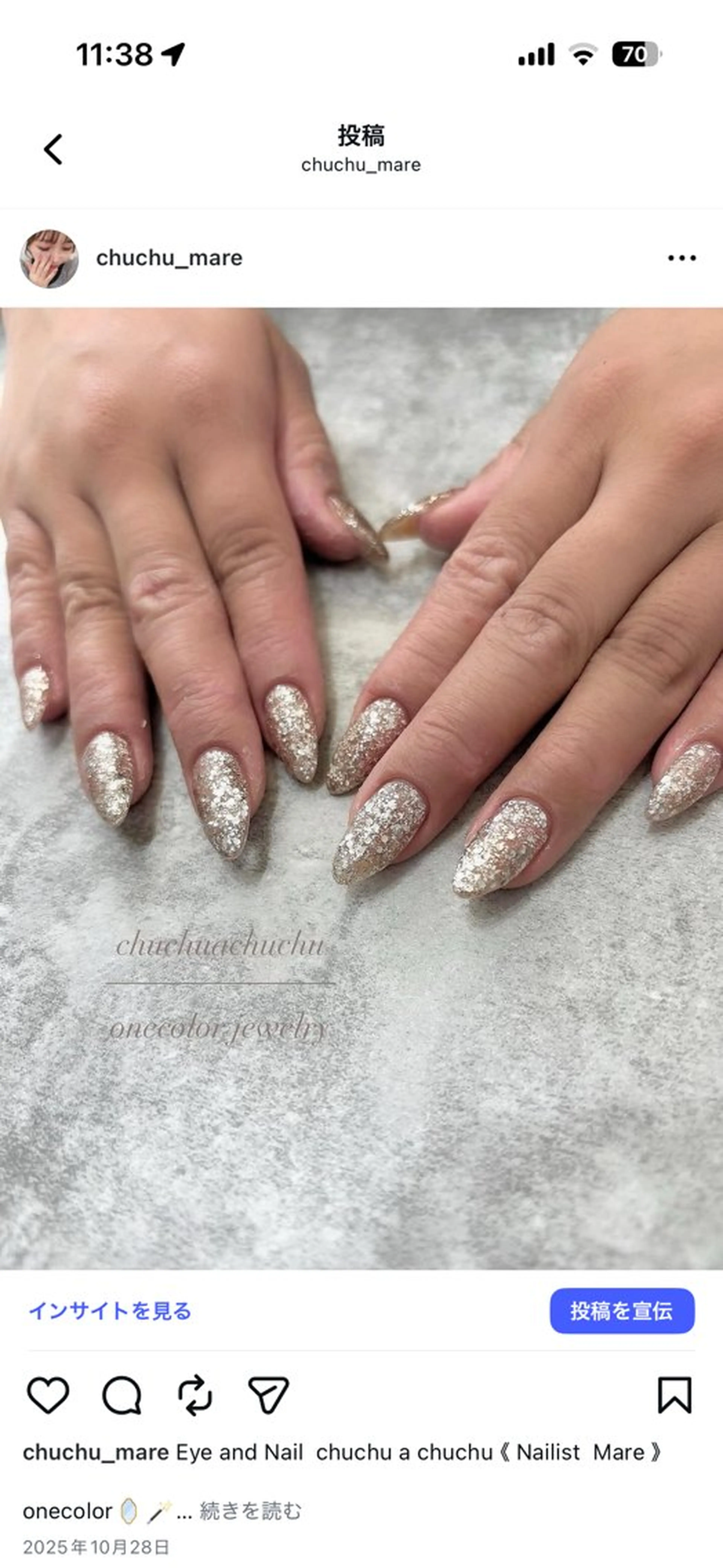 ネイル チュチュアチュチュ mareのネイルデザイン