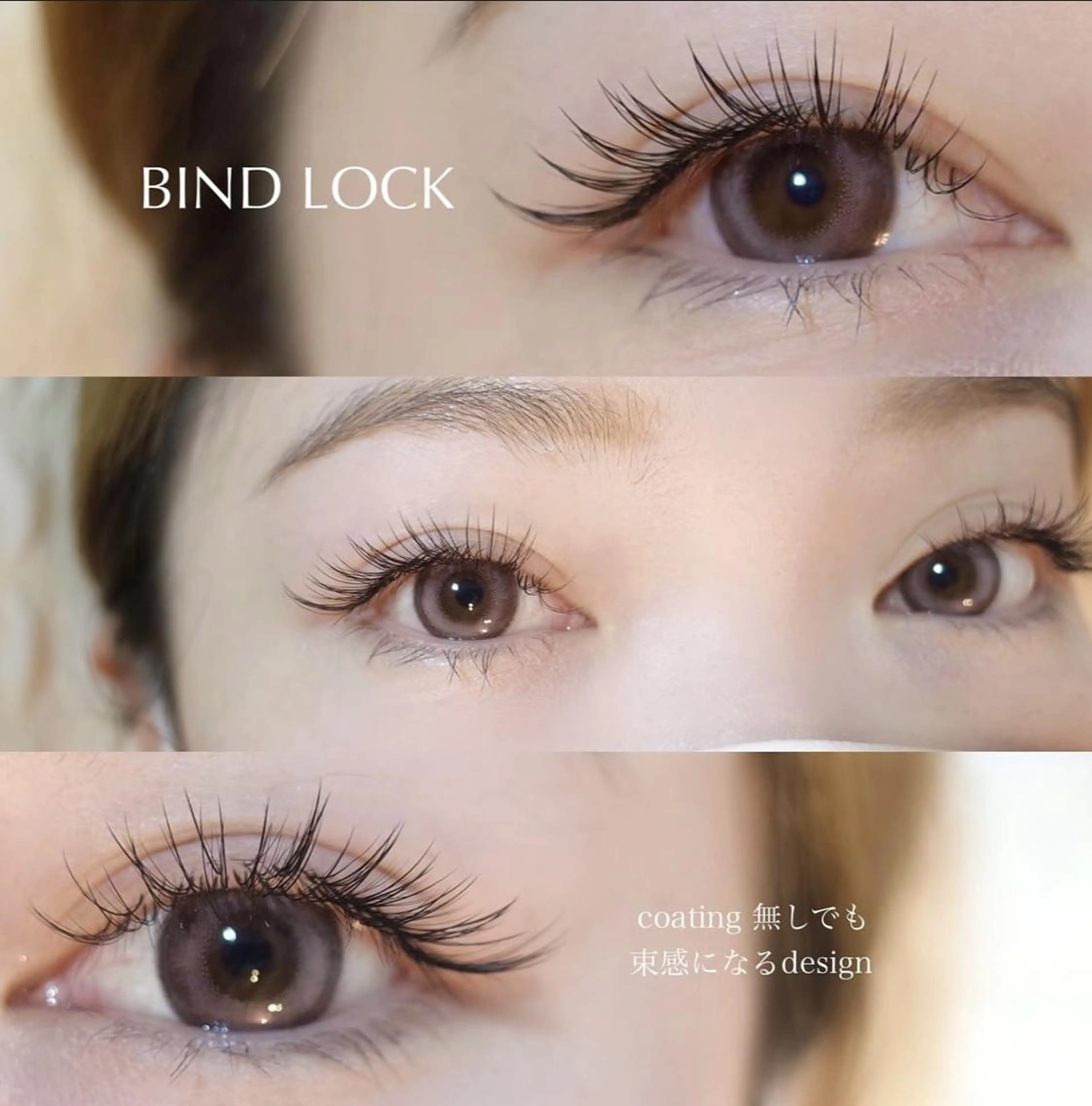 压倒的の持続力💛バインドロック💛80束(240本)✨トリートメント付き　🌟LED＋1000の写真