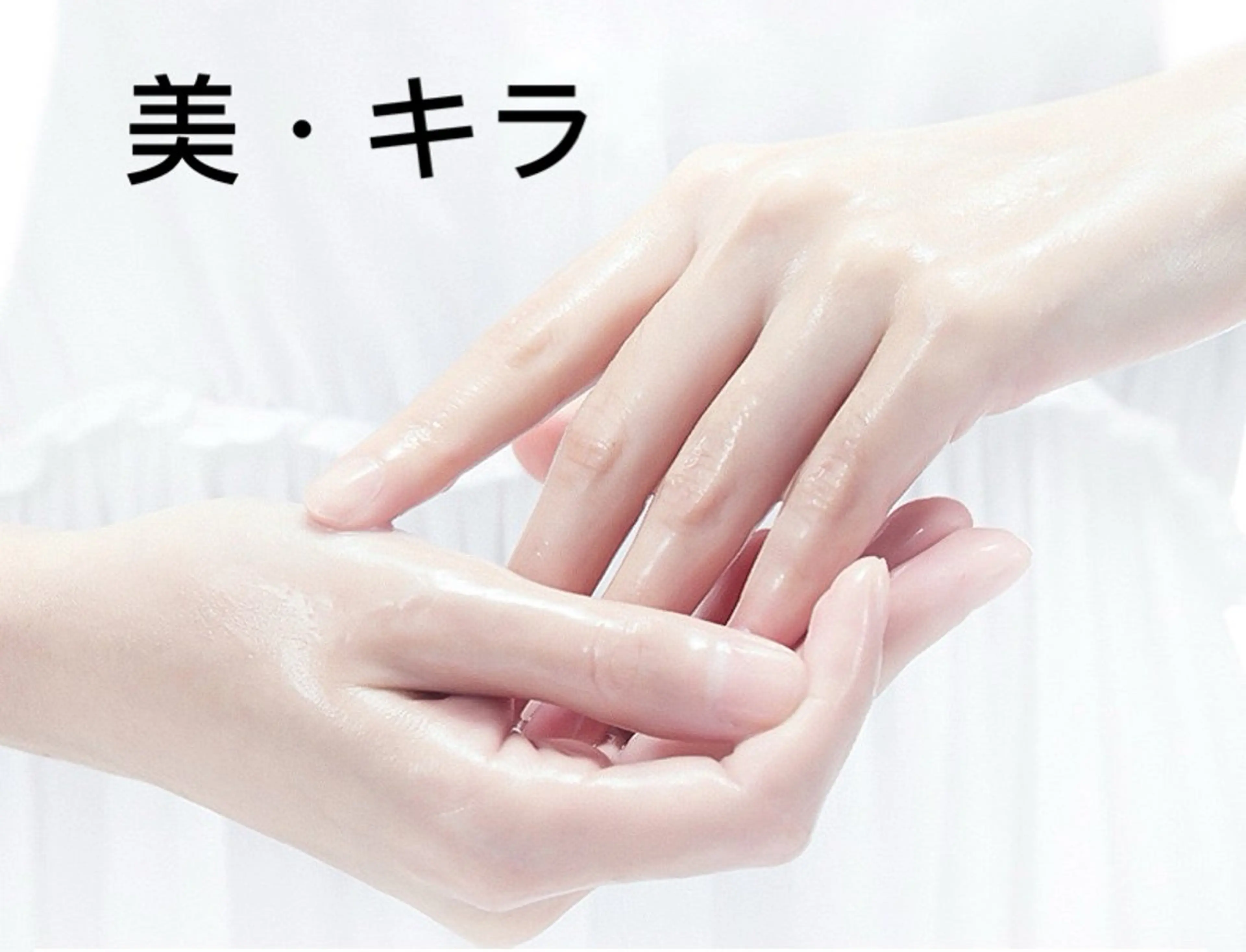 美・キラ ハイフ痩身&美肌のエステ・リラクイメージ