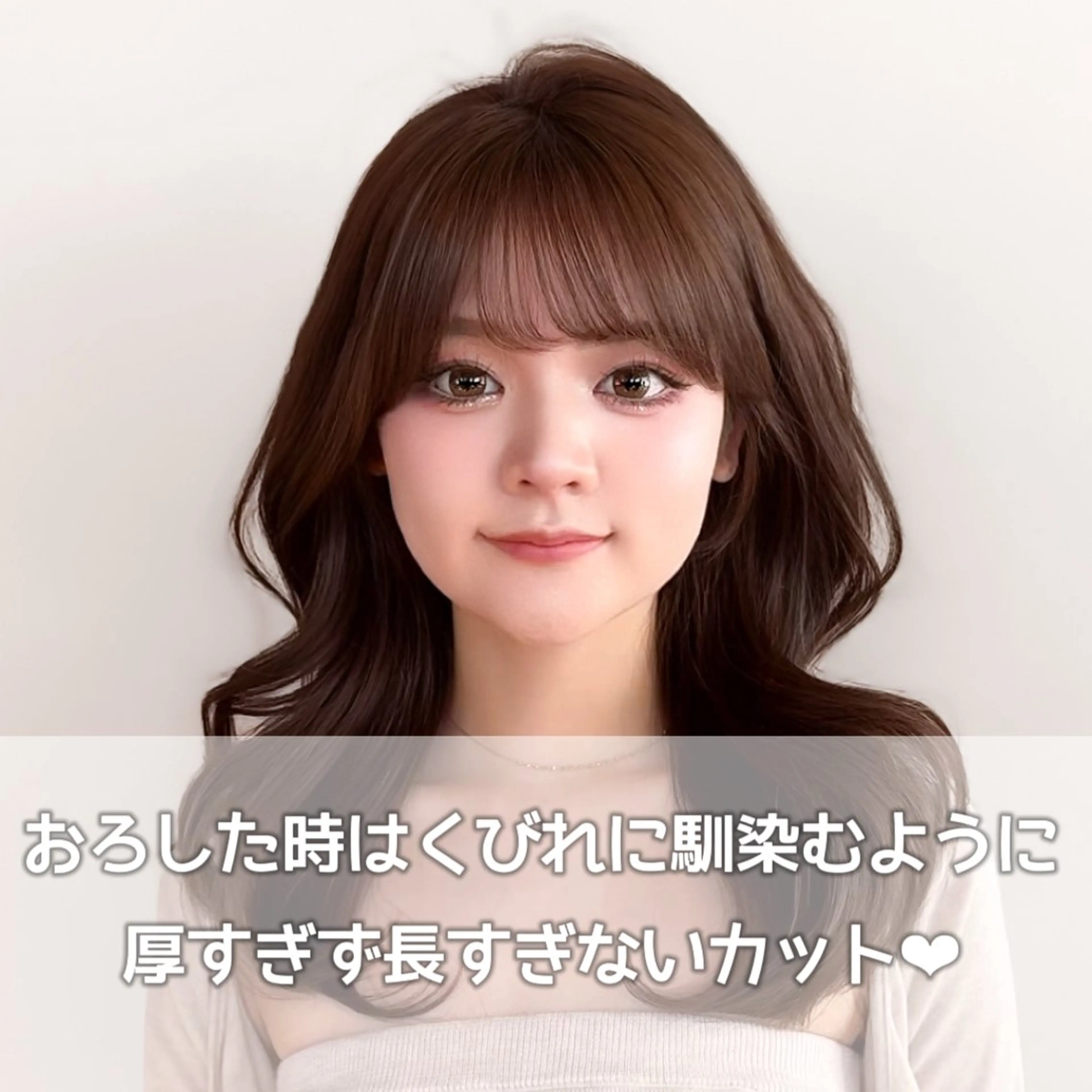 ミディアム ヘアアレンジ 最小顔周り&レイヤー 特化/池袋/kokiのヘアスタイル