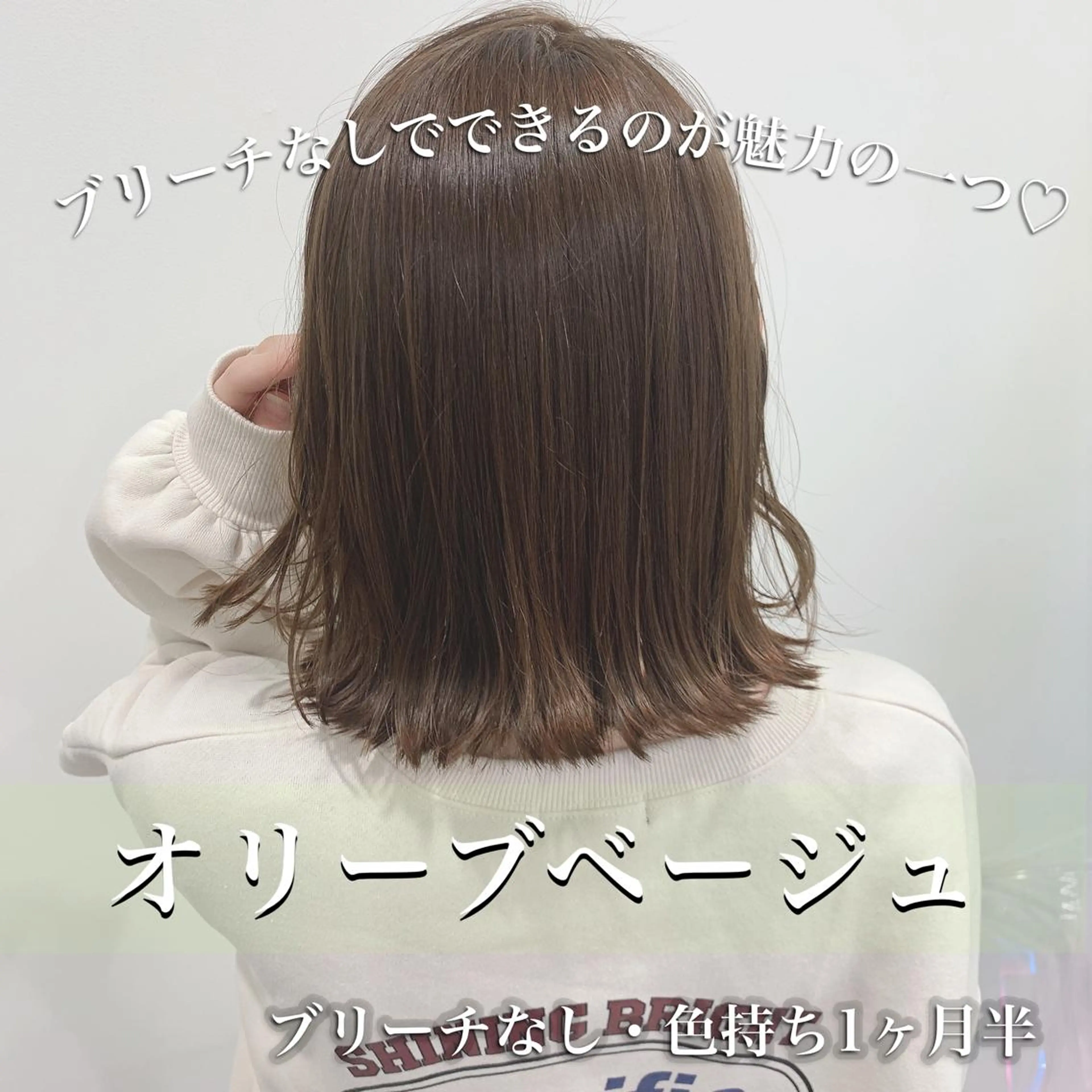 カラー くすみミルクティー／ ブラウン🪡TOWAのヘアスタイル