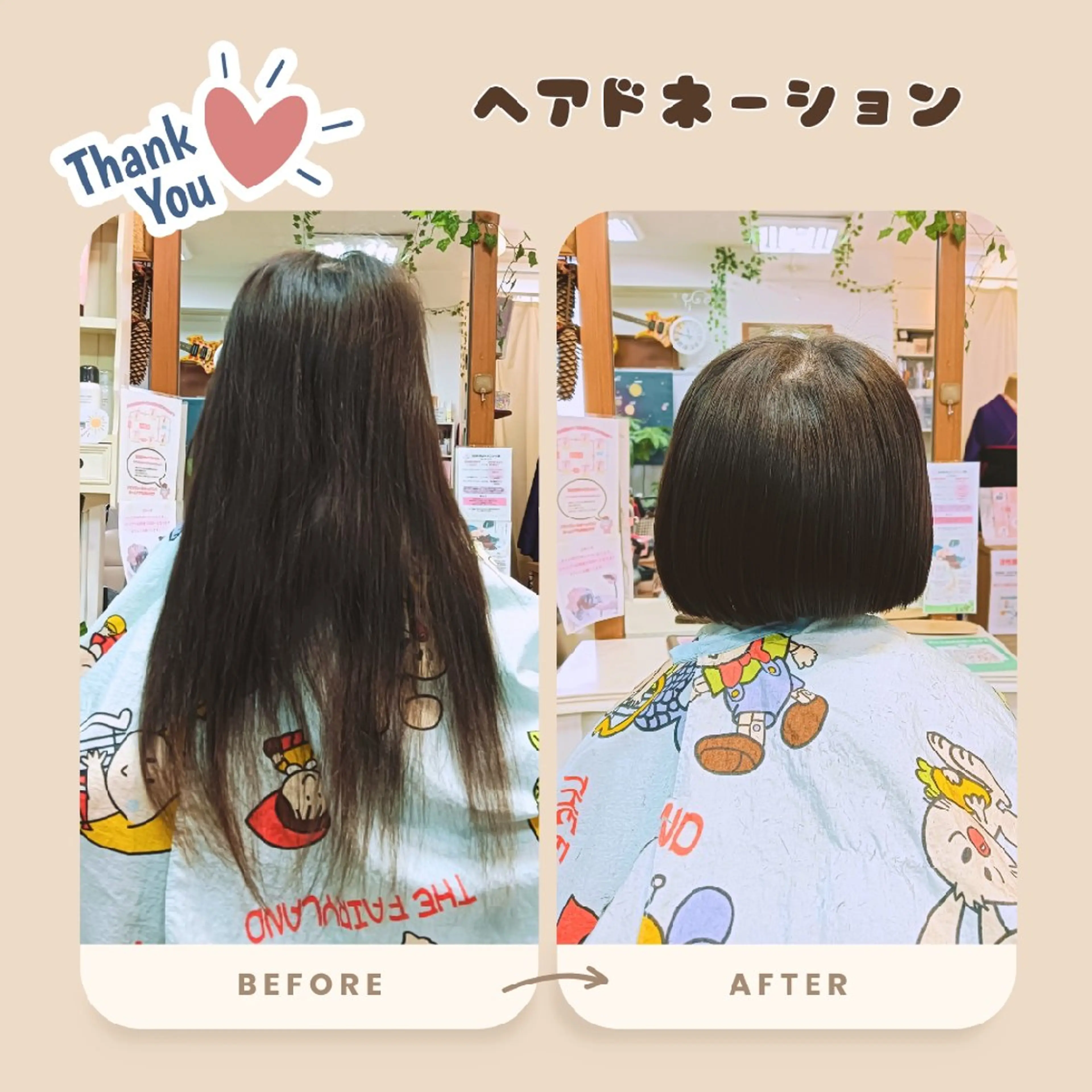 セミロング あや/くせ毛美容師 による縮毛矯正のヘアスタイル