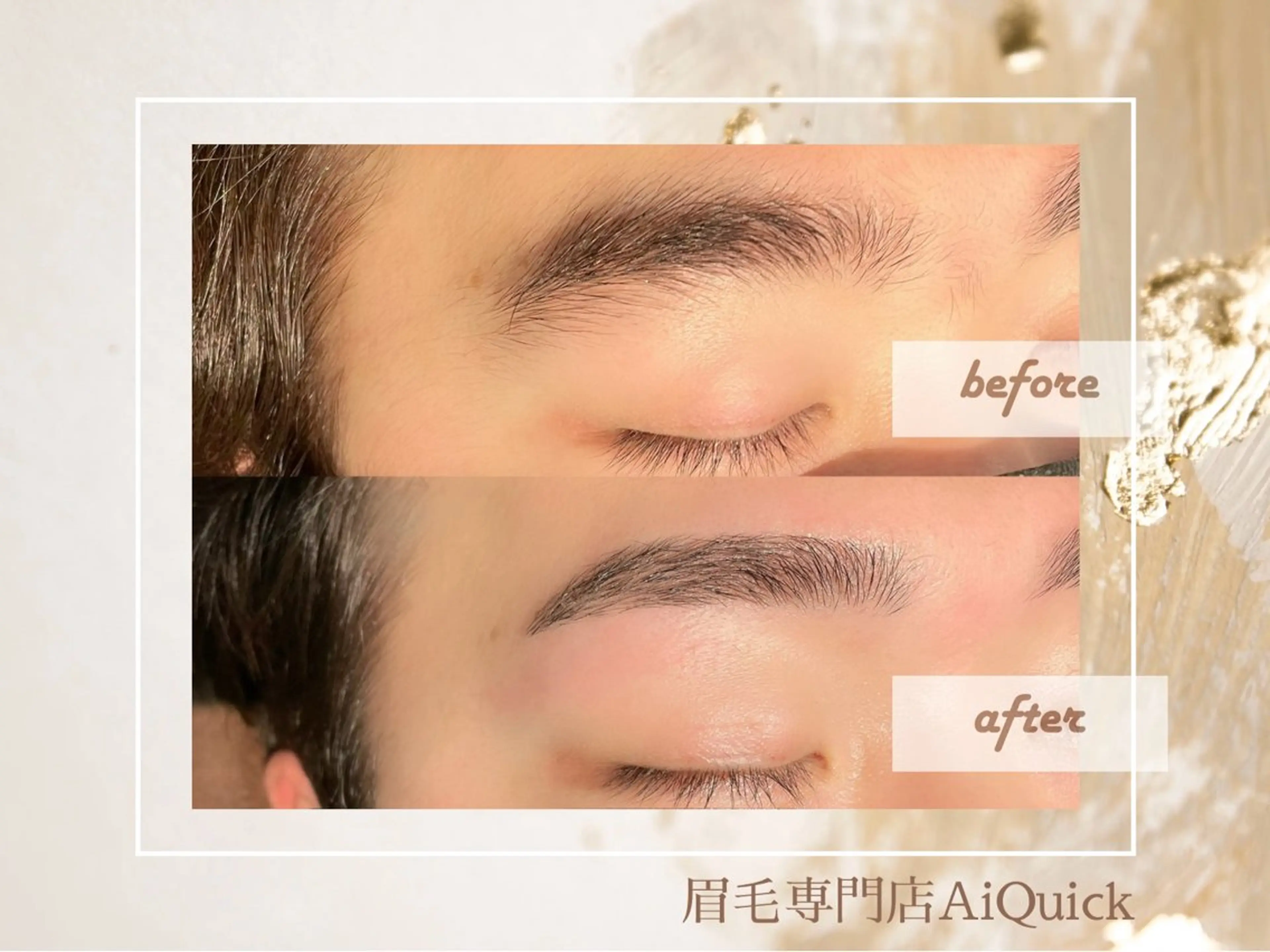 メンズ アイブロウ メンズアイブロウ ワックス脱毛 眉カット その他(アイブロウ) 眉毛専門店brow art上野店　阿部の眉毛・アイブロウイメージ