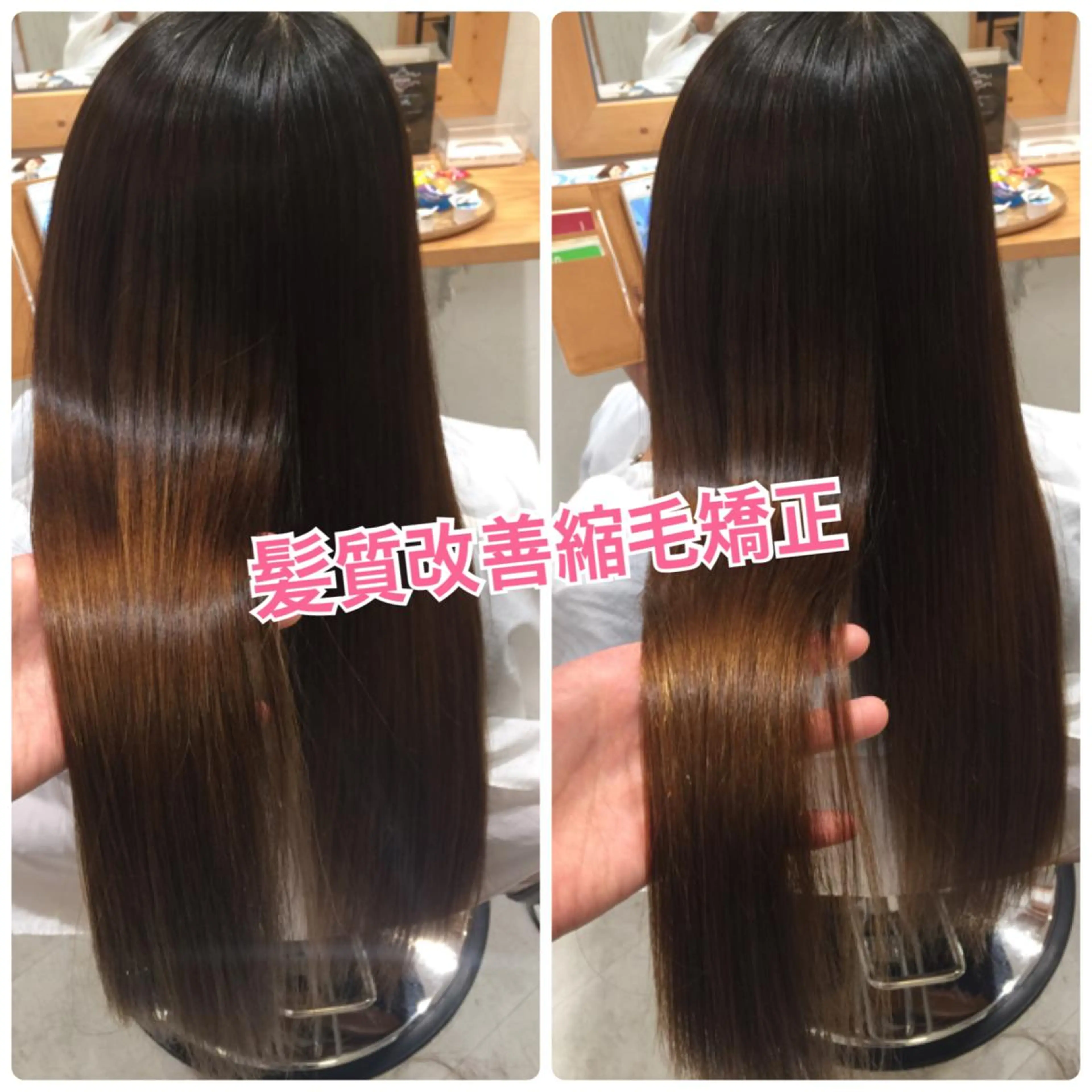 ロング 髪質改善 縮毛矯正 ツヤ髪専門美容師 桑原　和誠のヘアスタイル