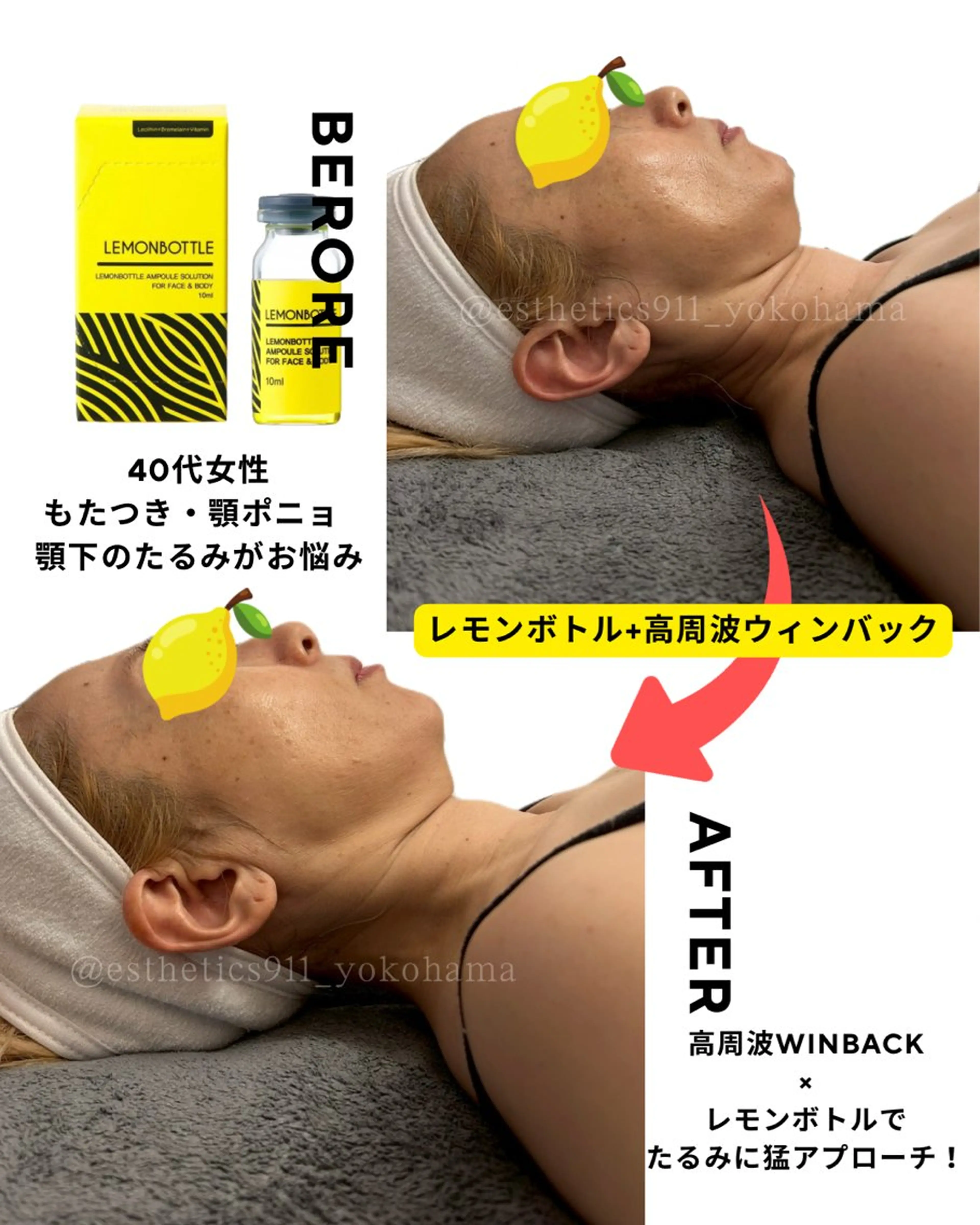 Esthetics 911横浜のエステ・リラクイメージ