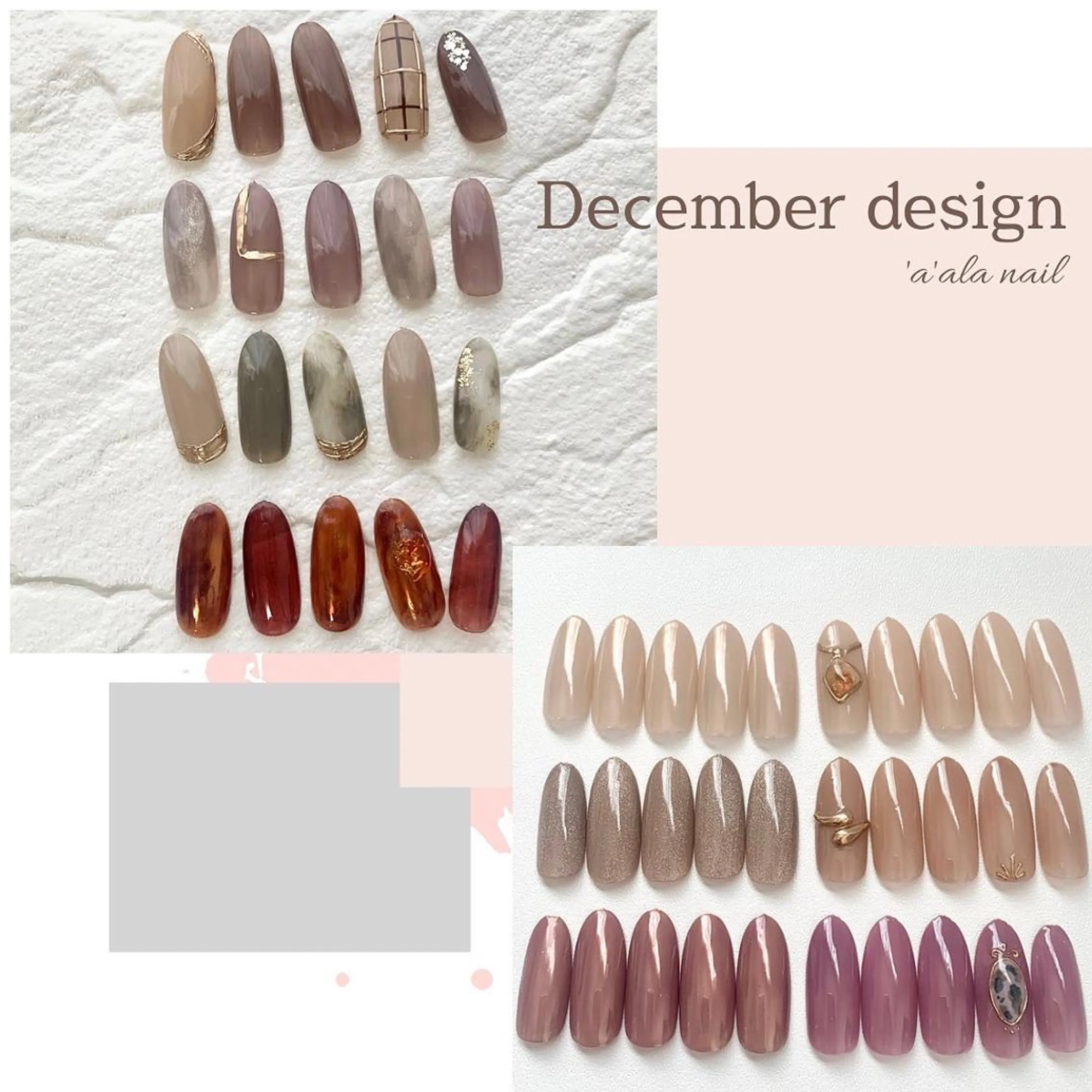 ネイル 'a'ala nailのネイルデザイン