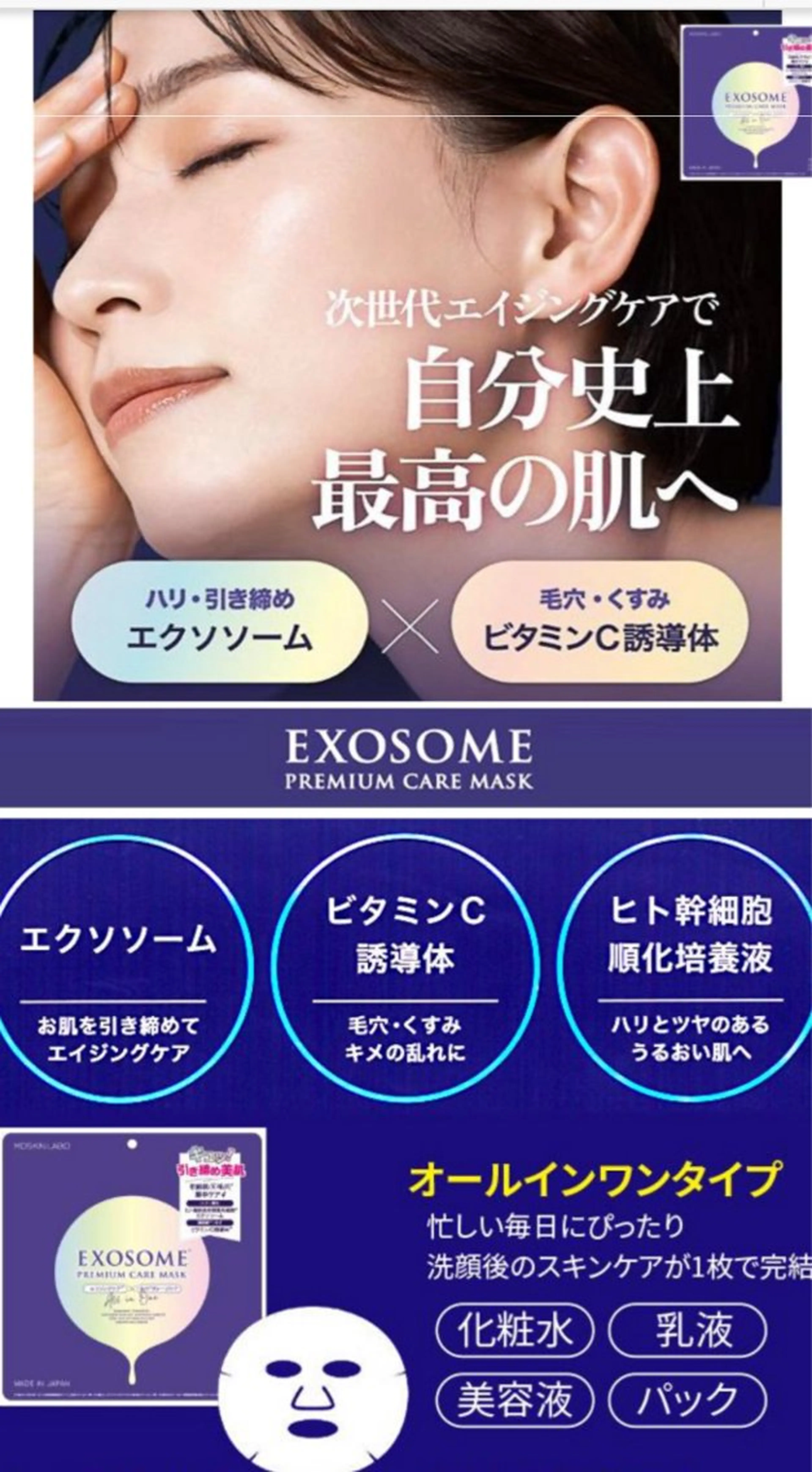 脱毛サロンwillow所属・脱毛サロン Willow /棚村のエステ・リラクイメージ