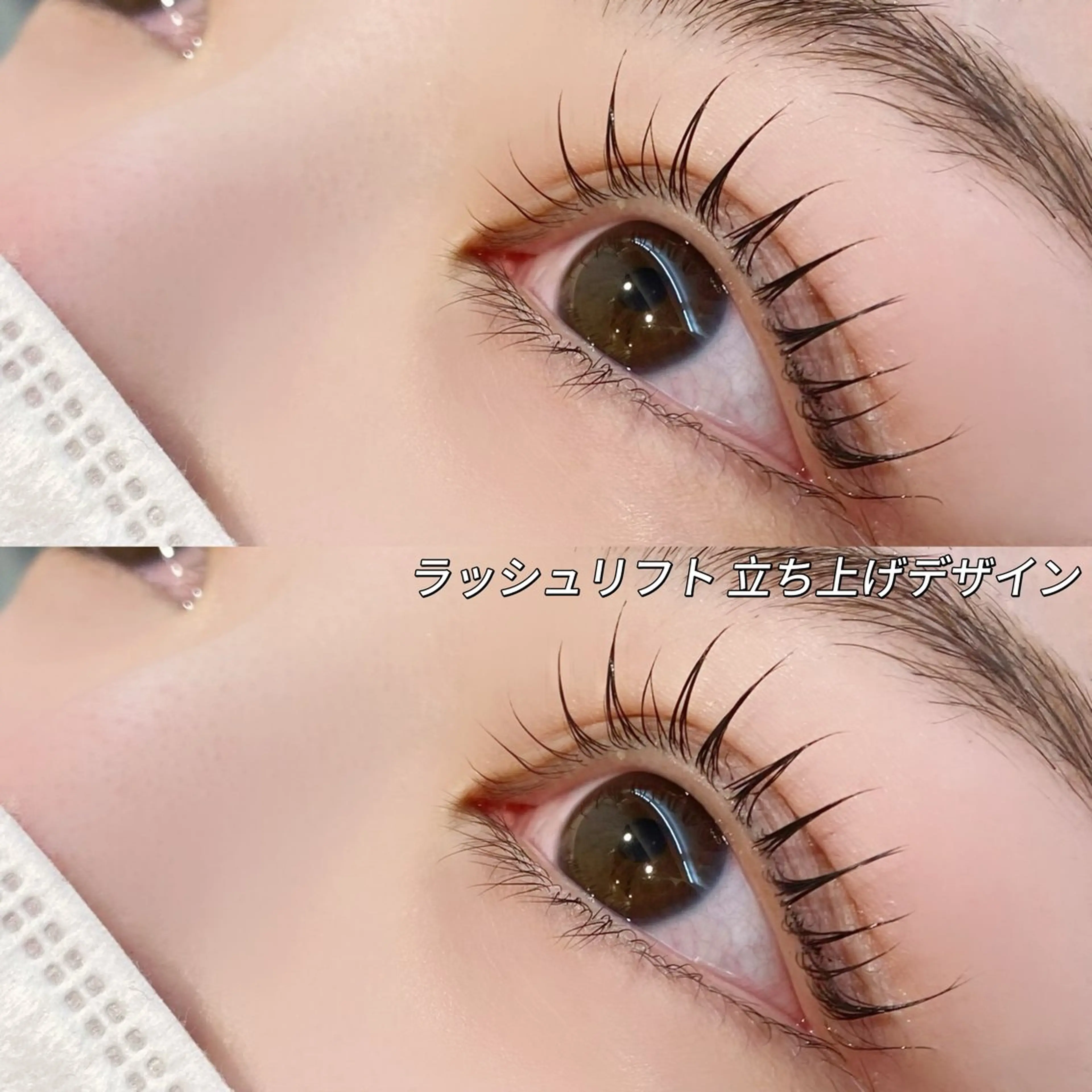 🌟【当日ミニモ限定】🌟まつ毛パーマ4500円→3500円❤️‍🔥 オフ有りの場合は別途料金ありの写真