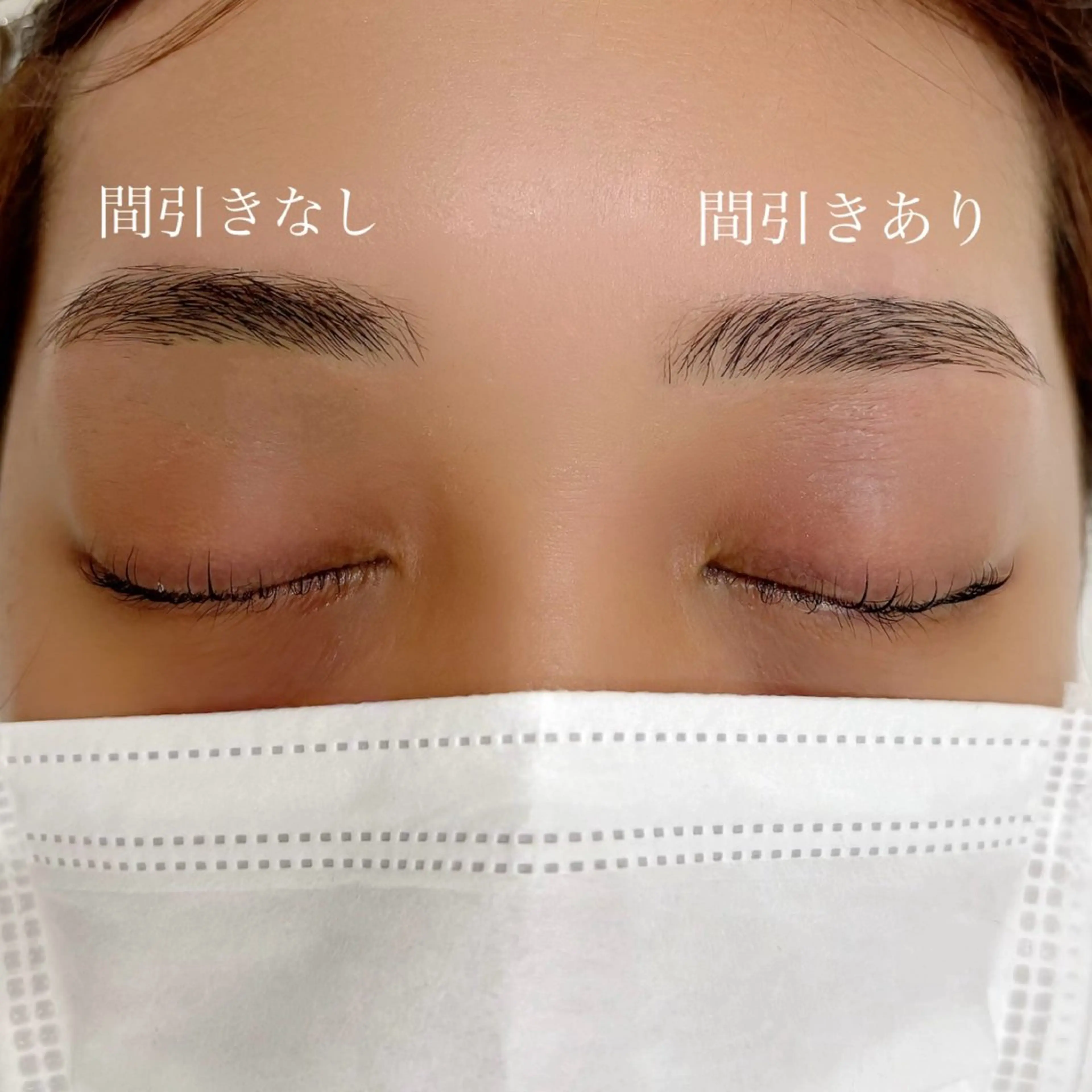 アイブロウ ワックス脱毛 眉カット その他(アイブロウ) WHITE EYE 錦糸町店🩵倉野🩵のマツエク・マツパデザイン