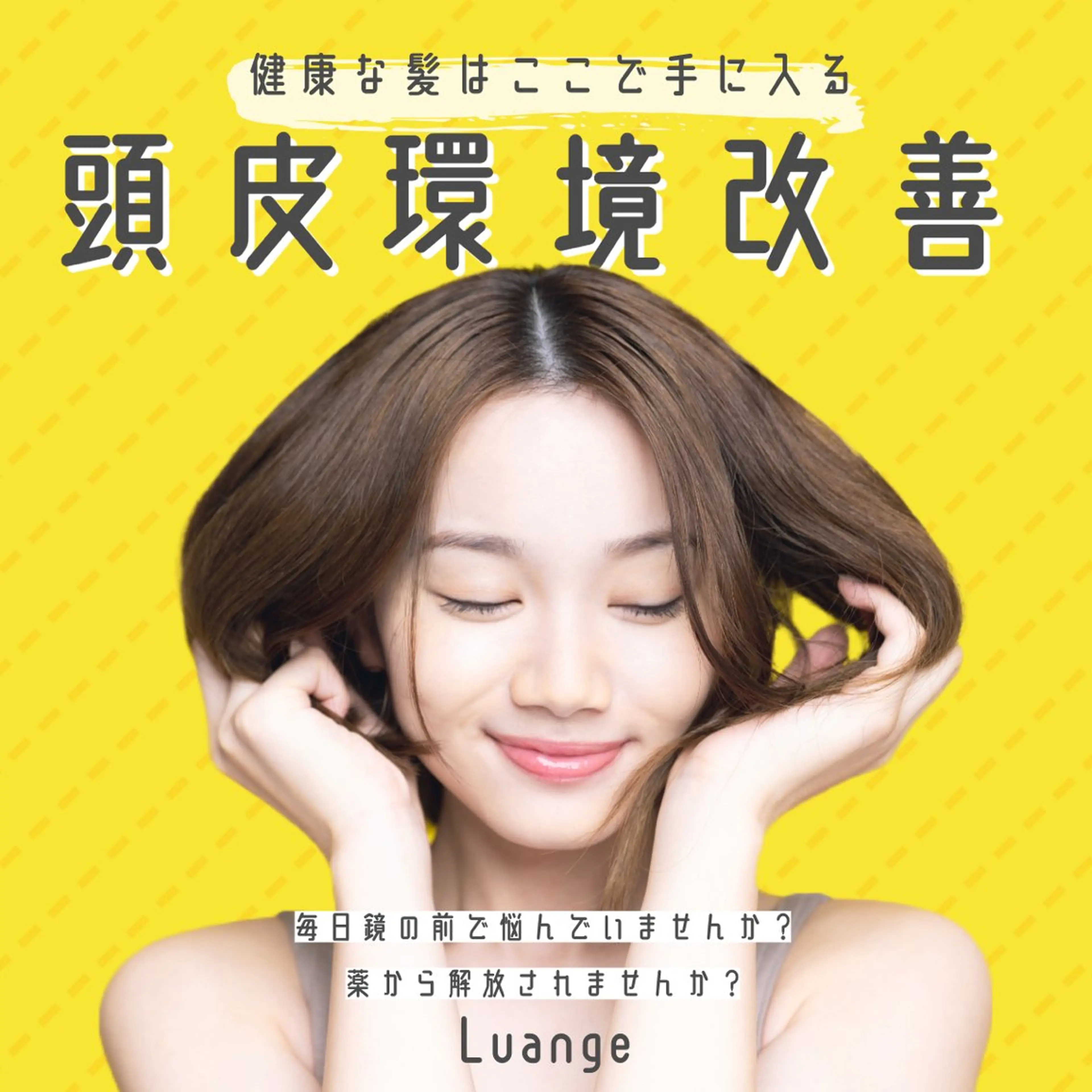 メンズ キッズ メンズ韓国風 ヘッドスパ 韓国最先端技術サロン Luangeのヘアスタイル