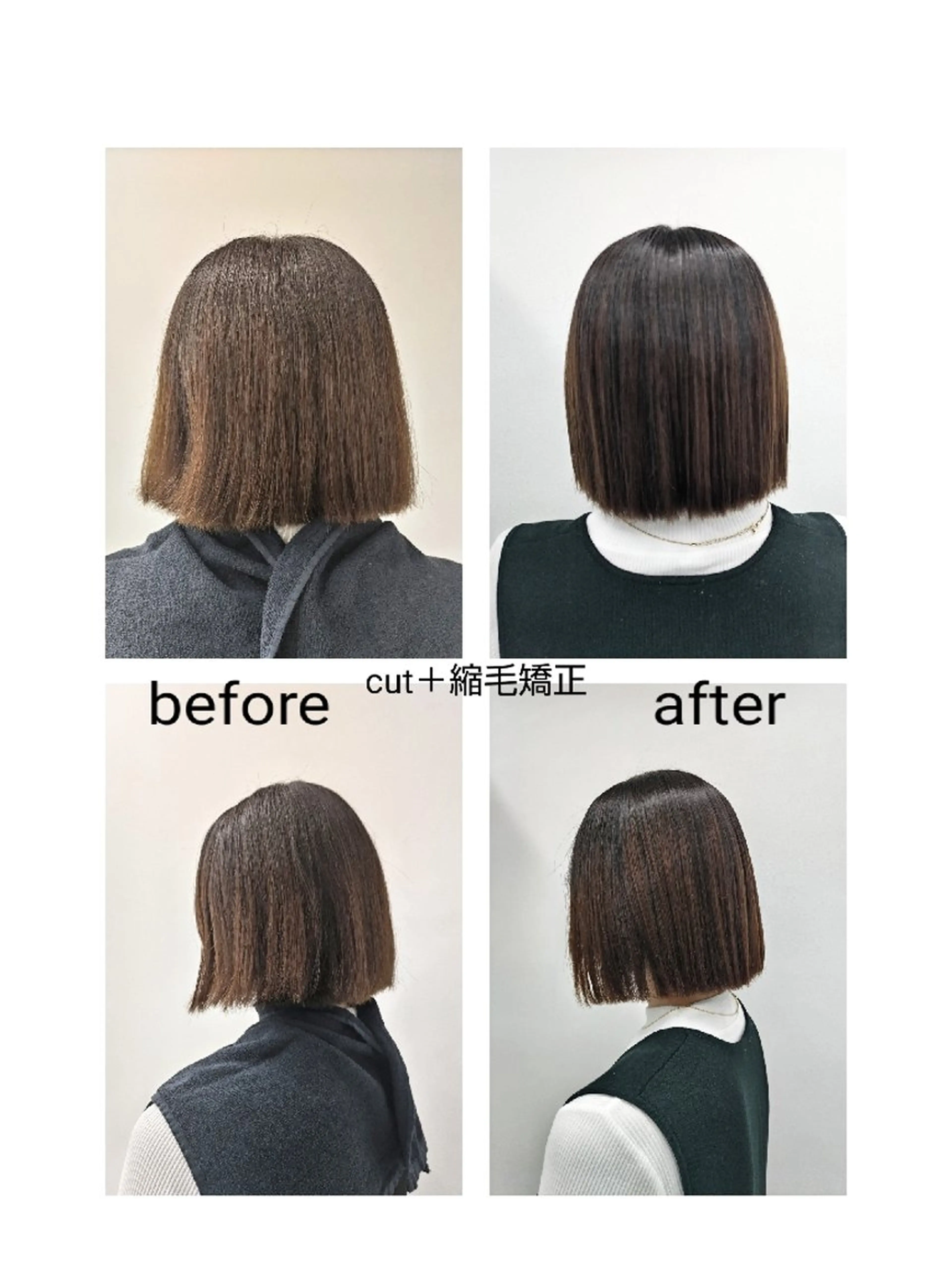 ミディアム パーマ ボブ 縮毛矯正 🌌髪質改善特化🌌 美髪💎齋藤玲子のヘアスタイル