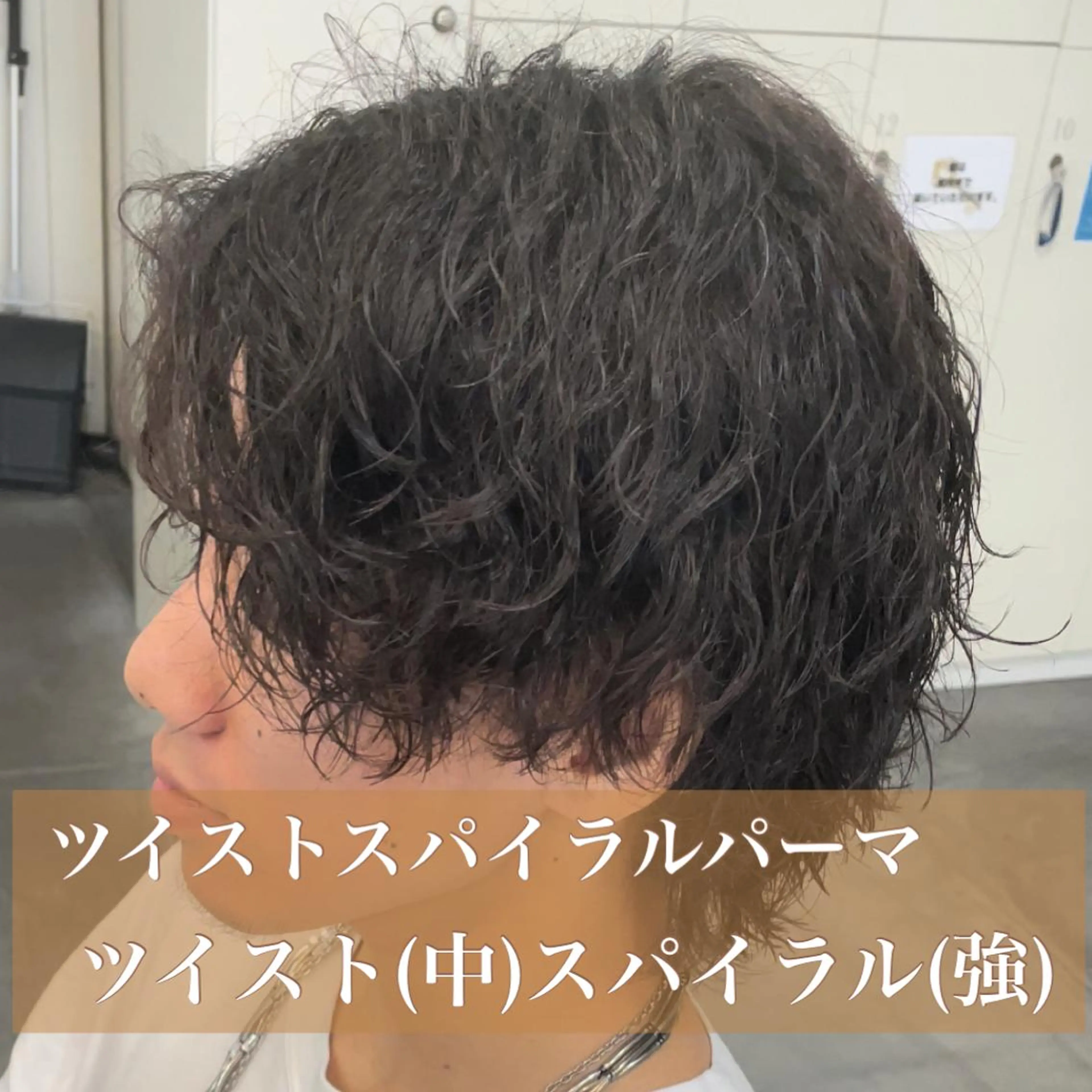 パーマ メンズ センターパート メンズパーマ メンズツイストパーマ 刈り上げ 波巻きパーマ カット パーマ BIRTH by happiness所属・【ニュアンスパーマ】 西岡拓海のヘアスタイル