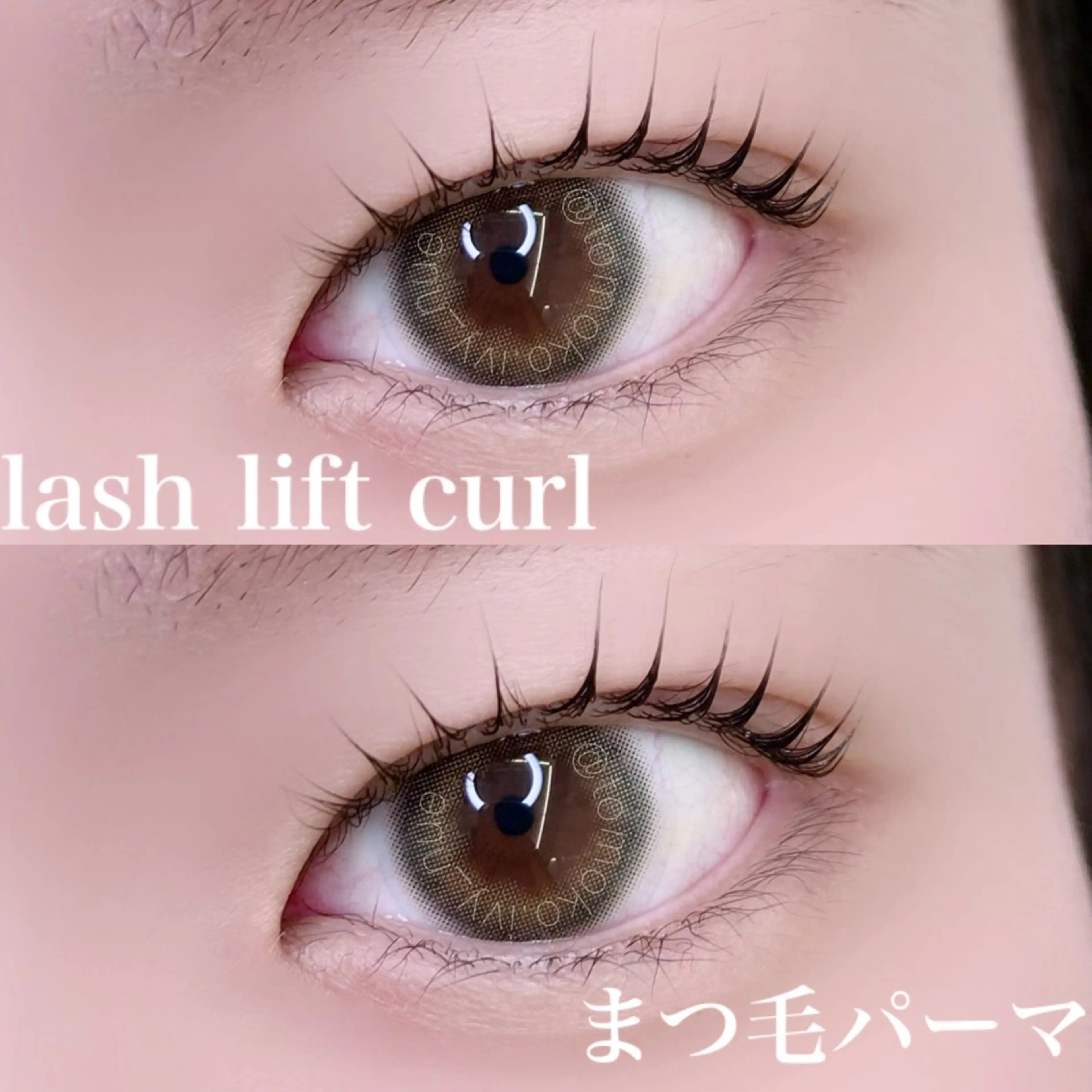 マツエク・マツパ Laul🦖 Motohashiのマツエク・マツパデザイン