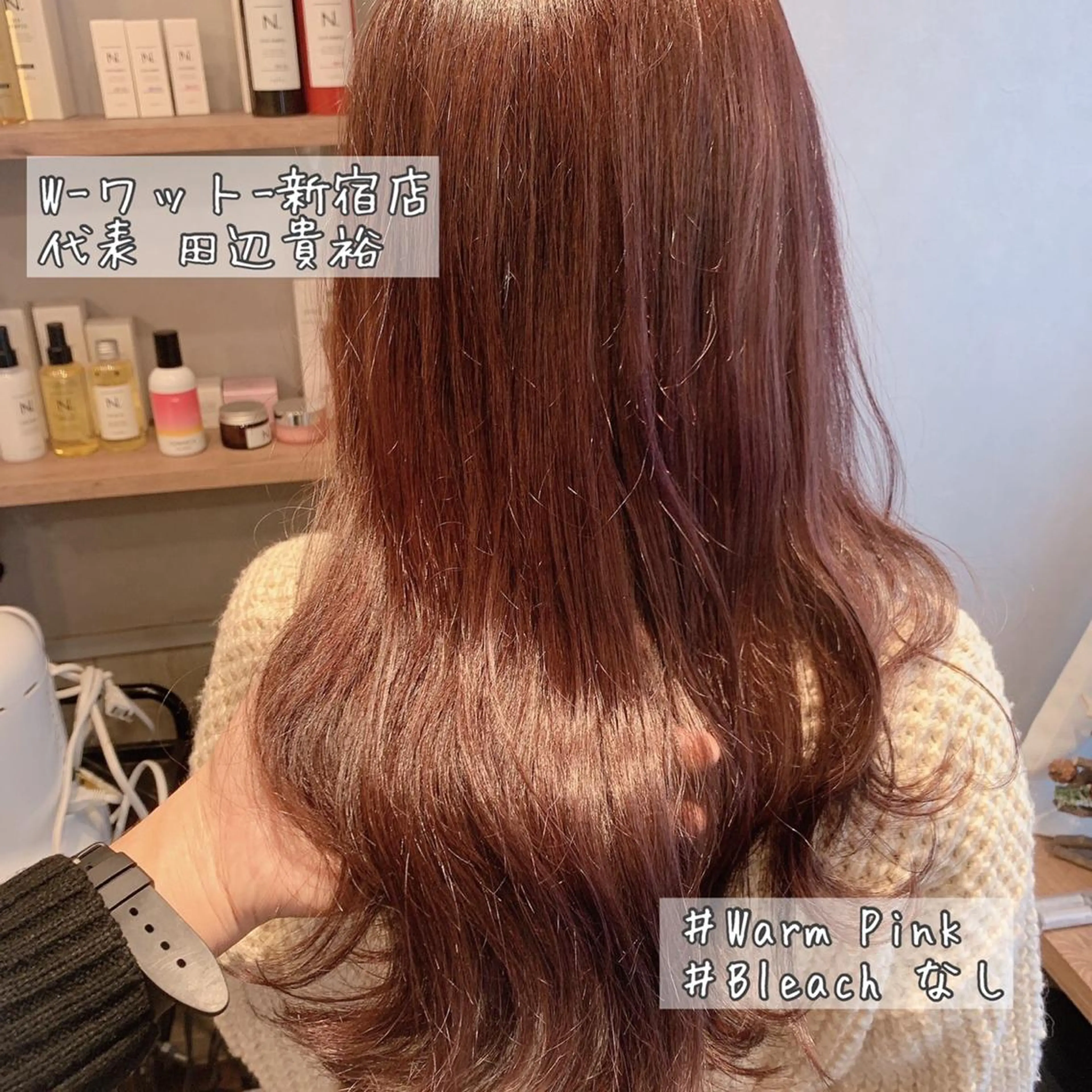 セミロング カット ヘアカラー 新宿駅近♡友達とOK 🦋W -ワット -のヘアスタイル