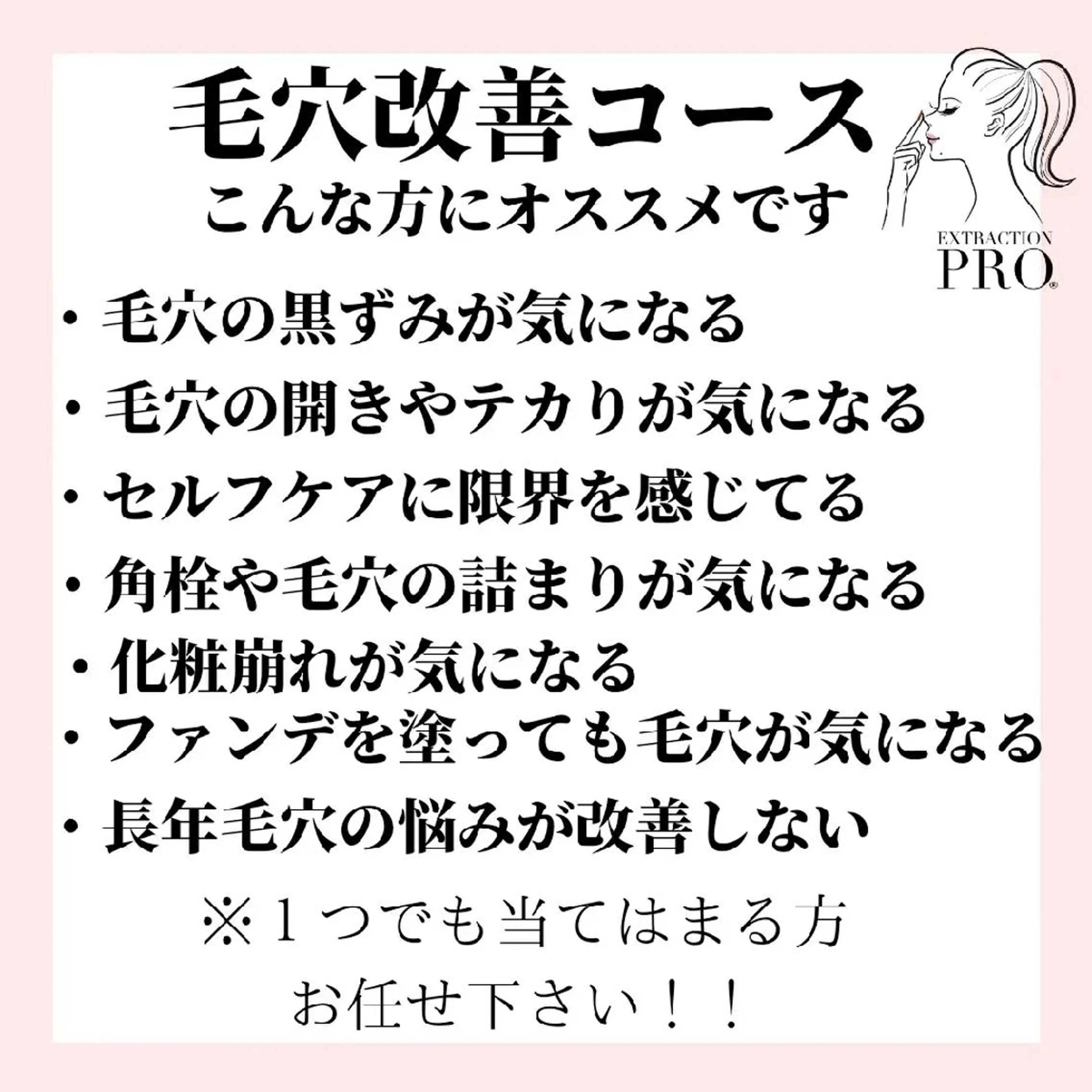 プライベートサロン Gardenのエステ・リラクイメージ