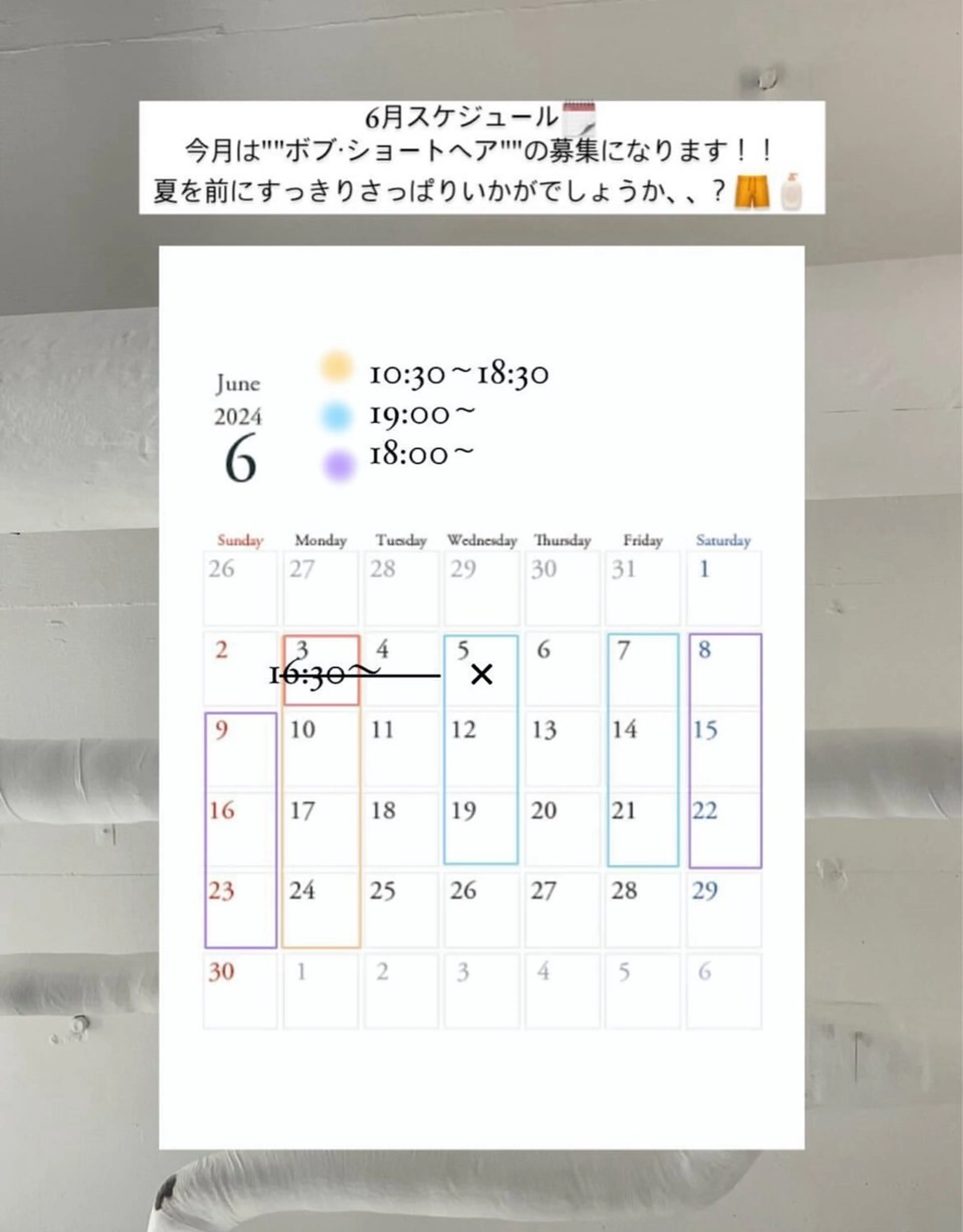 ショート 【レイヤーカット】 キサヌキミワのヘアスタイル