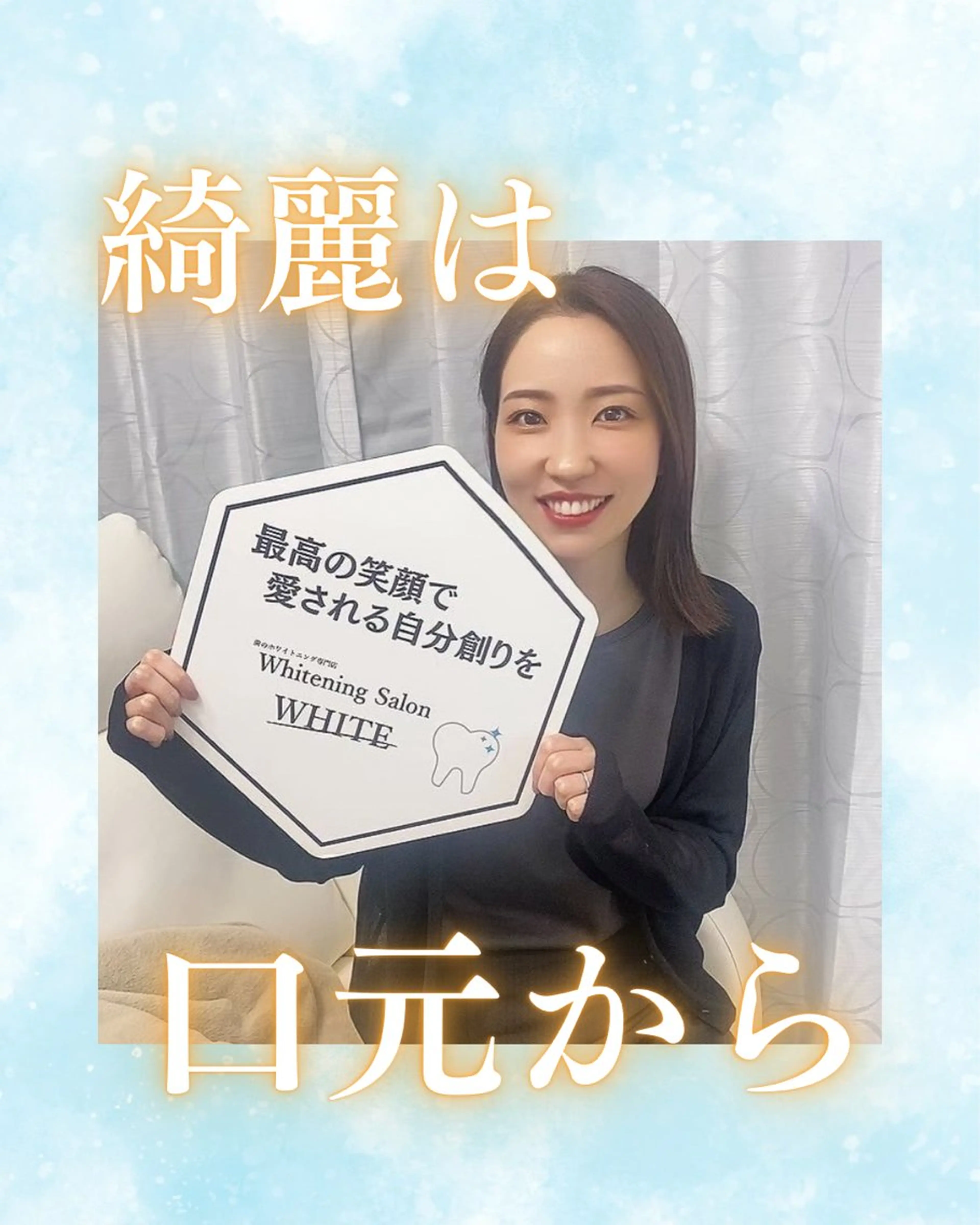 メンズ キッズ エステ リラク ホワイトニング専門店 WHITE天神店のエステ・リラクイメージ