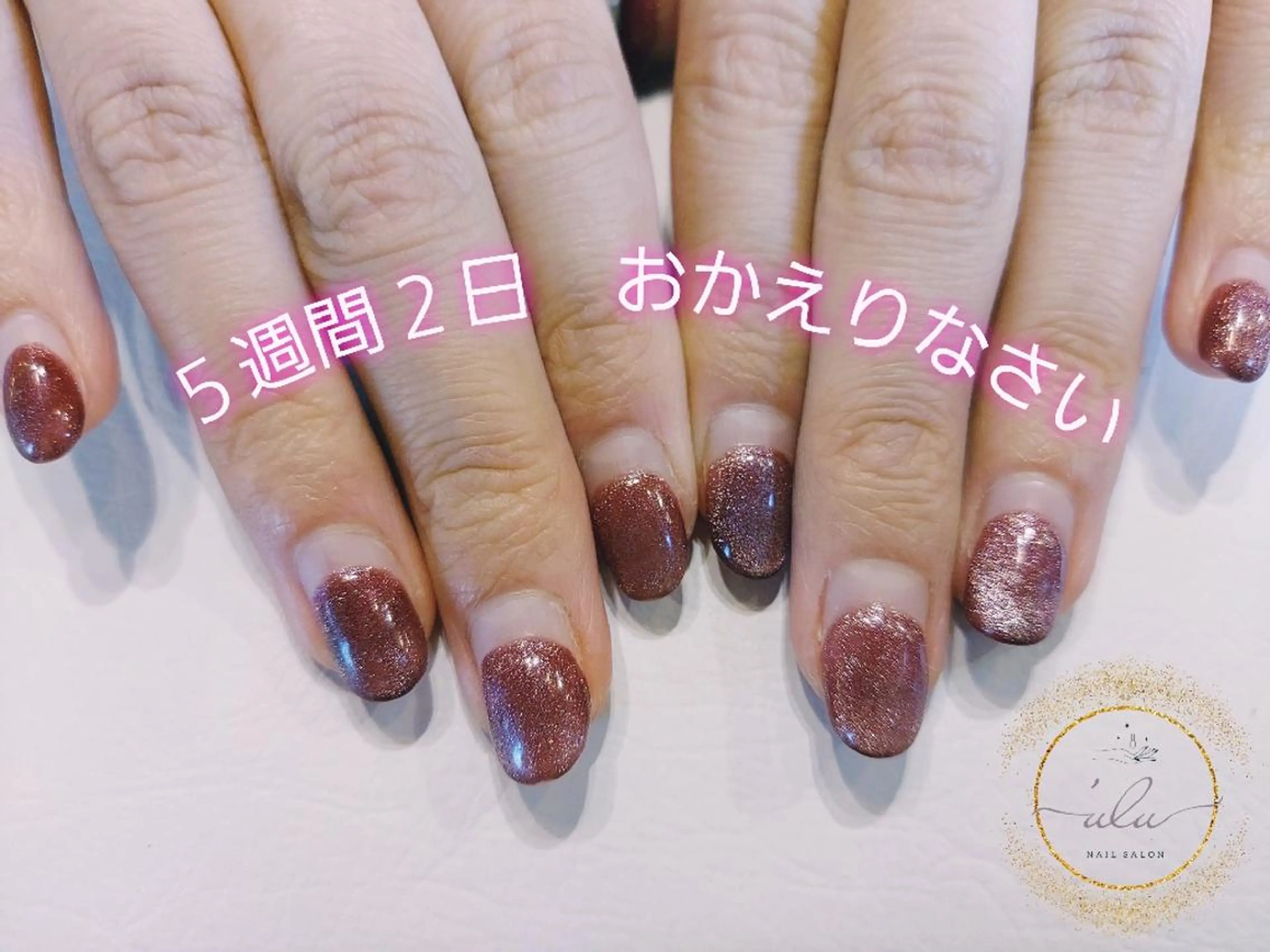 ネイル ジェルネイル Nailsalon 'uluのネイルデザイン