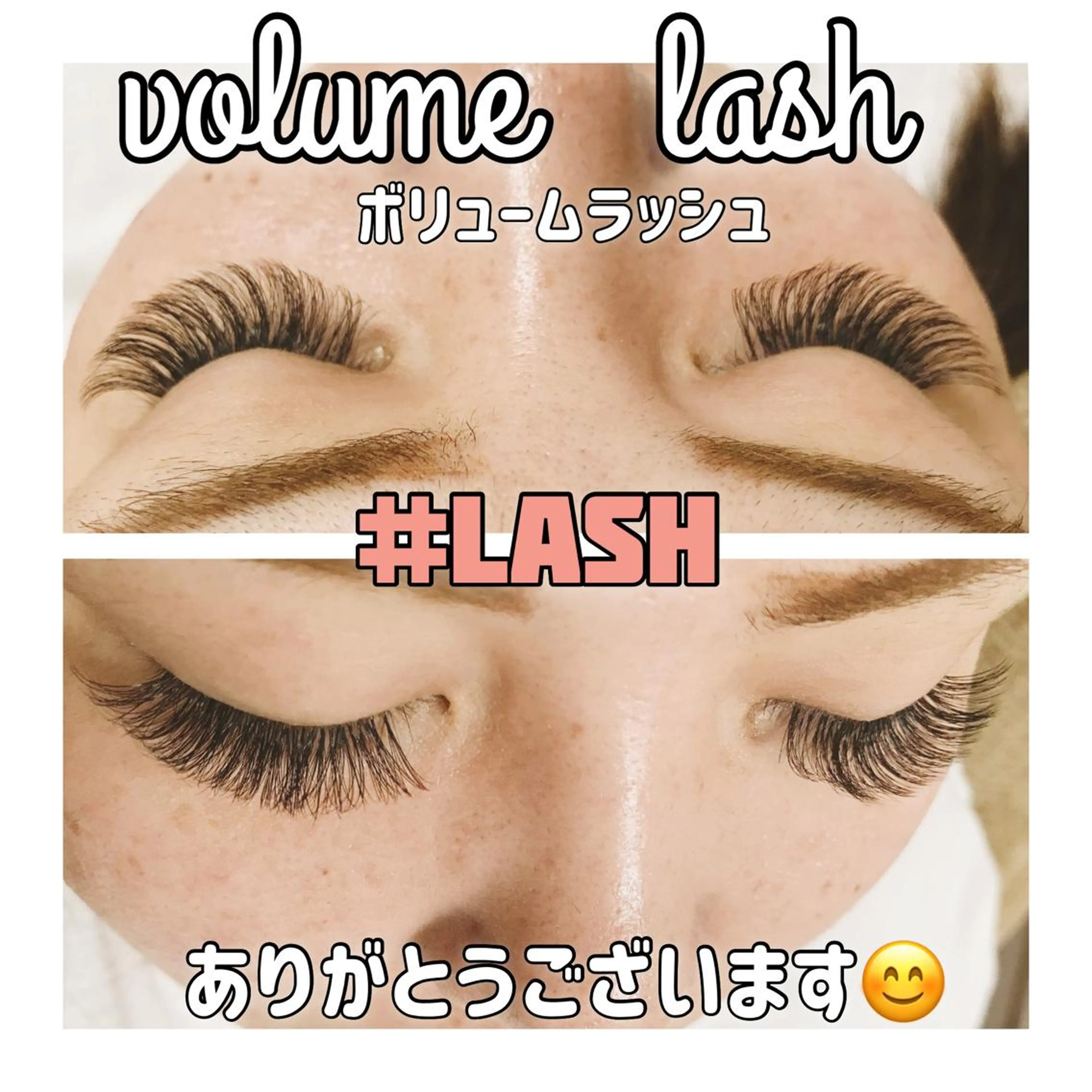 マツエク・マツパ 眞鶴 カナのエステ・リラクイメージ