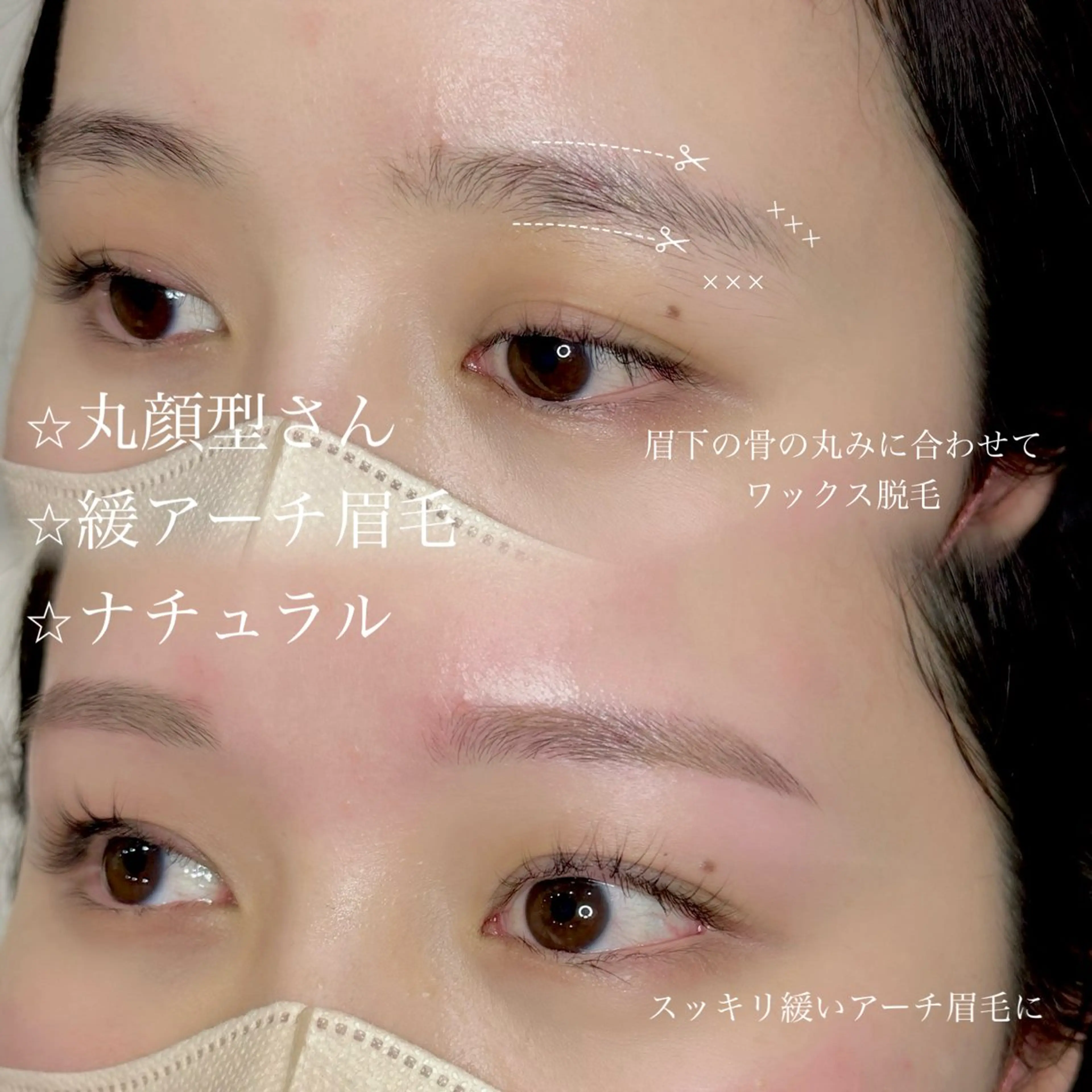 アイブロウ ワックス脱毛 眉カット その他(アイブロウ) WHITEEYE堺東 店長/藁粥　明の眉毛・アイブロウイメージ