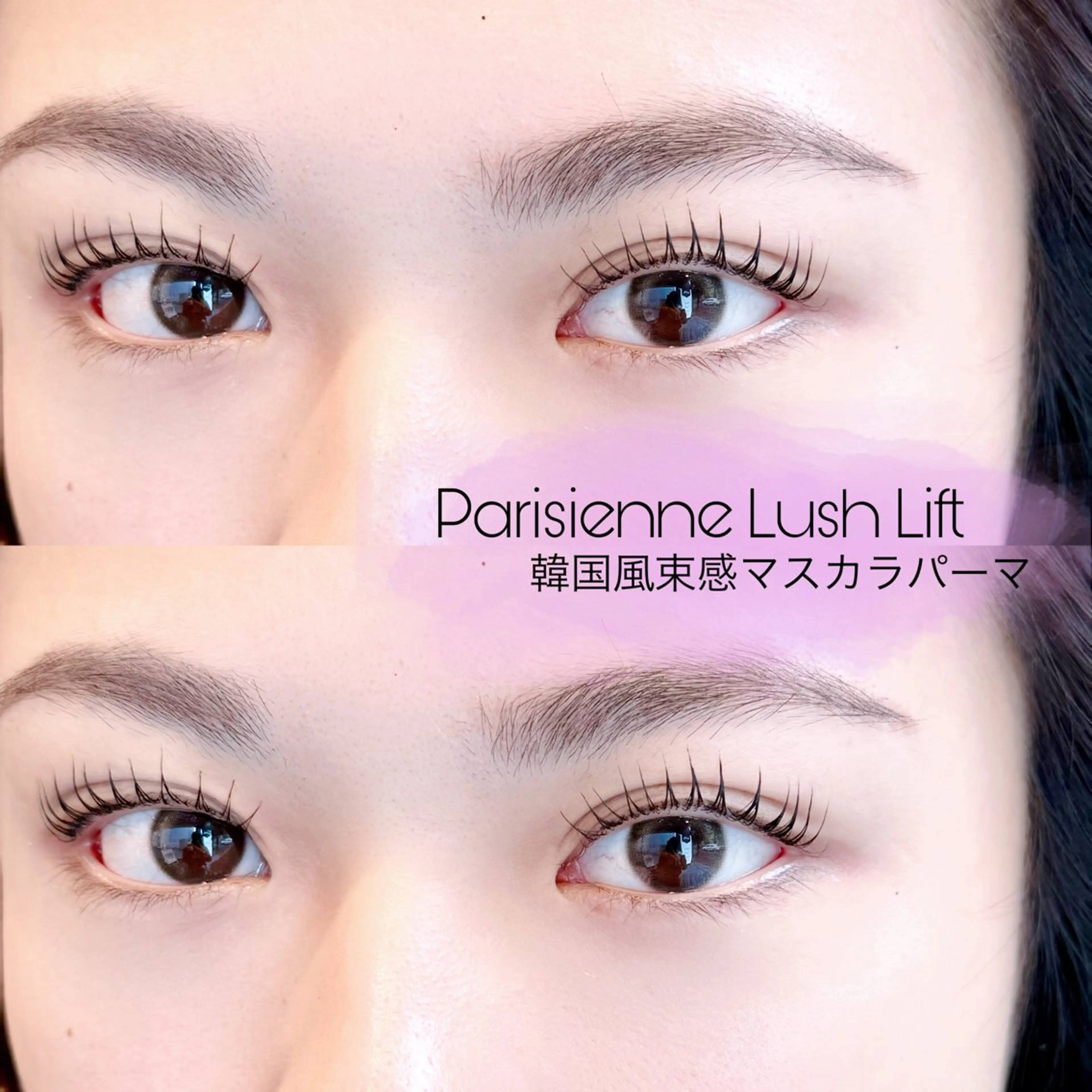 マツエク・マツパ 束感まつ毛 マツパ marbles 安田 未優のマツエク・マツパデザイン