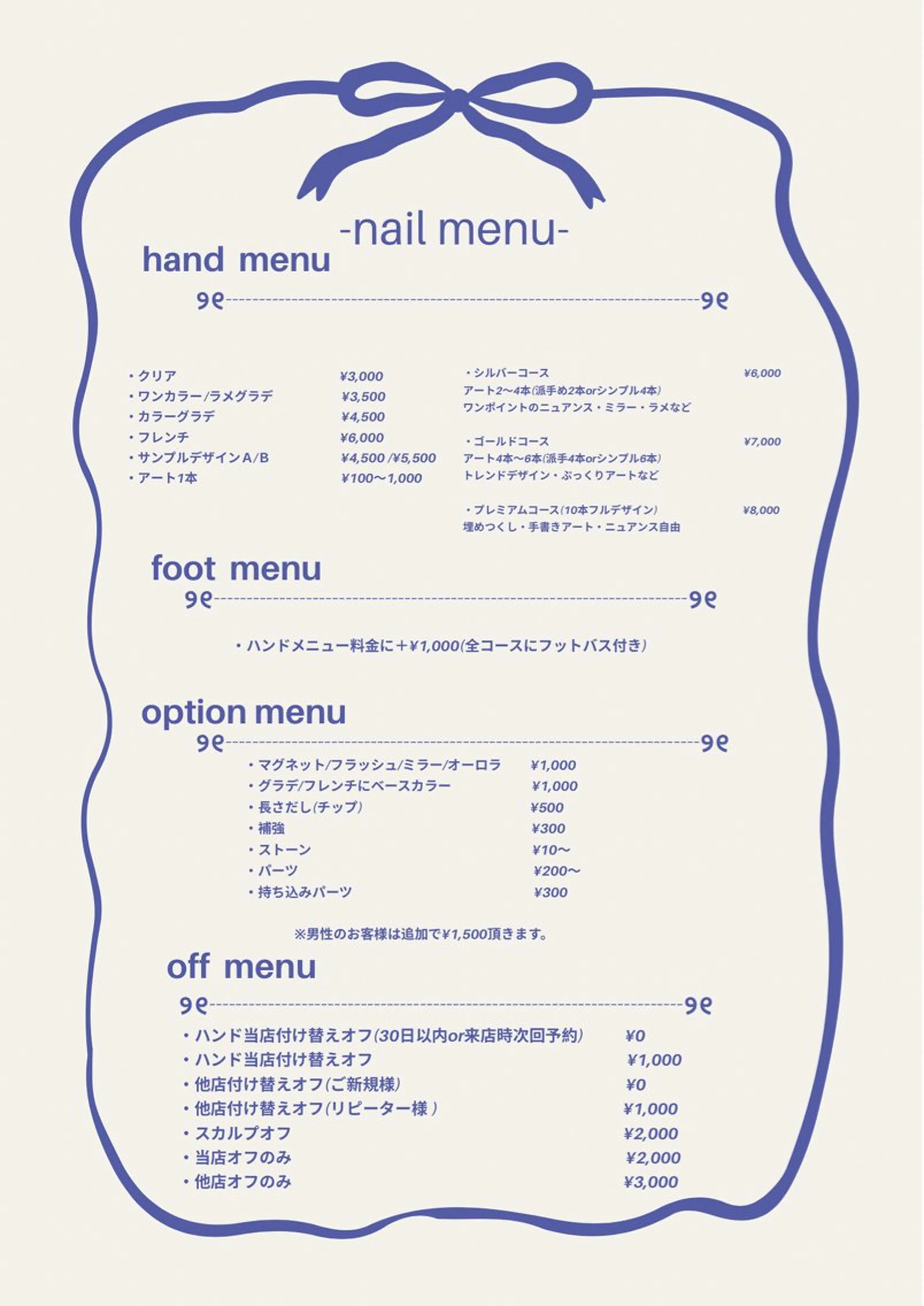 ネイル 【Eclat ｴｸﾗ】nail＆beauty所属・Eclat〔ｴｸﾗ〕 MOEKA𝜗𝜚*のネイルデザイン