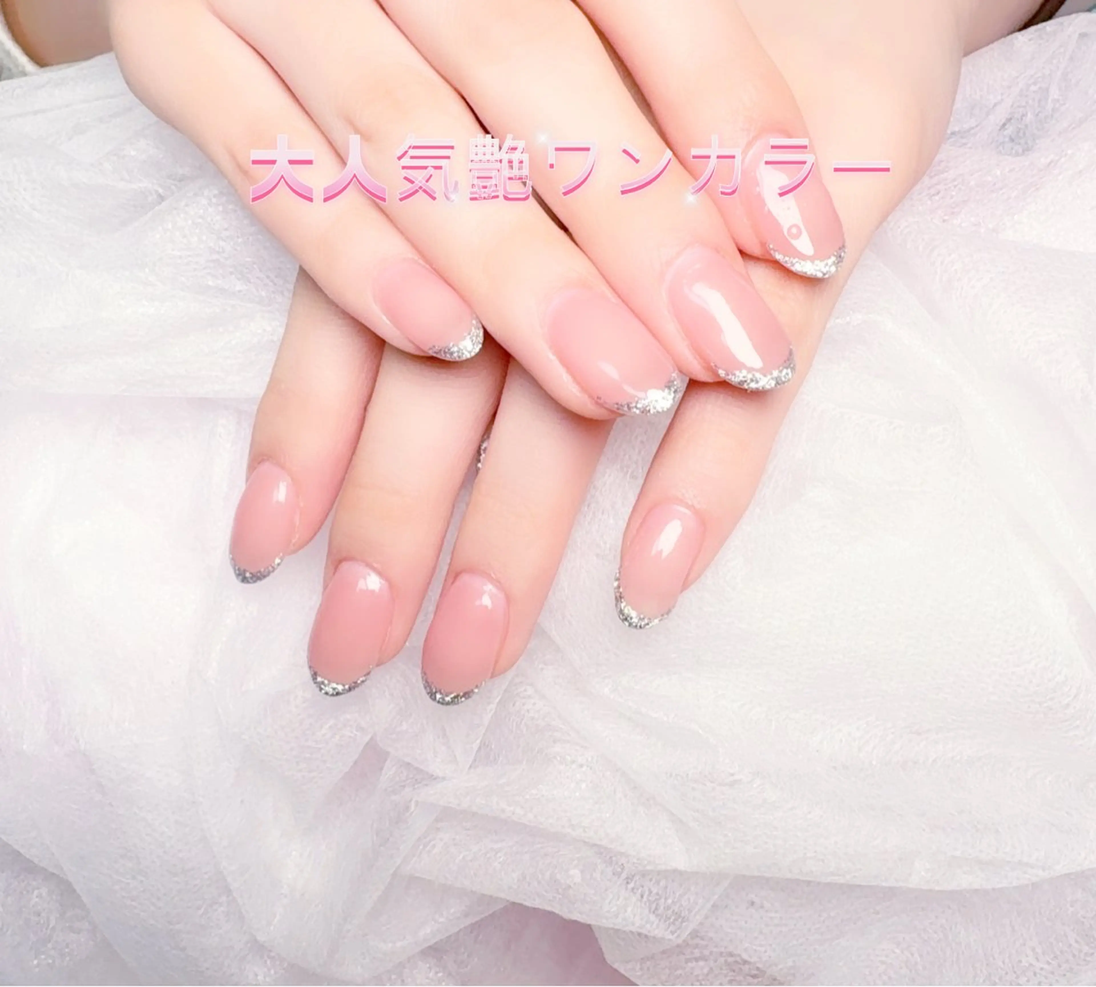 ネイル pink ladyサロン所属・べ にのネイルデザイン