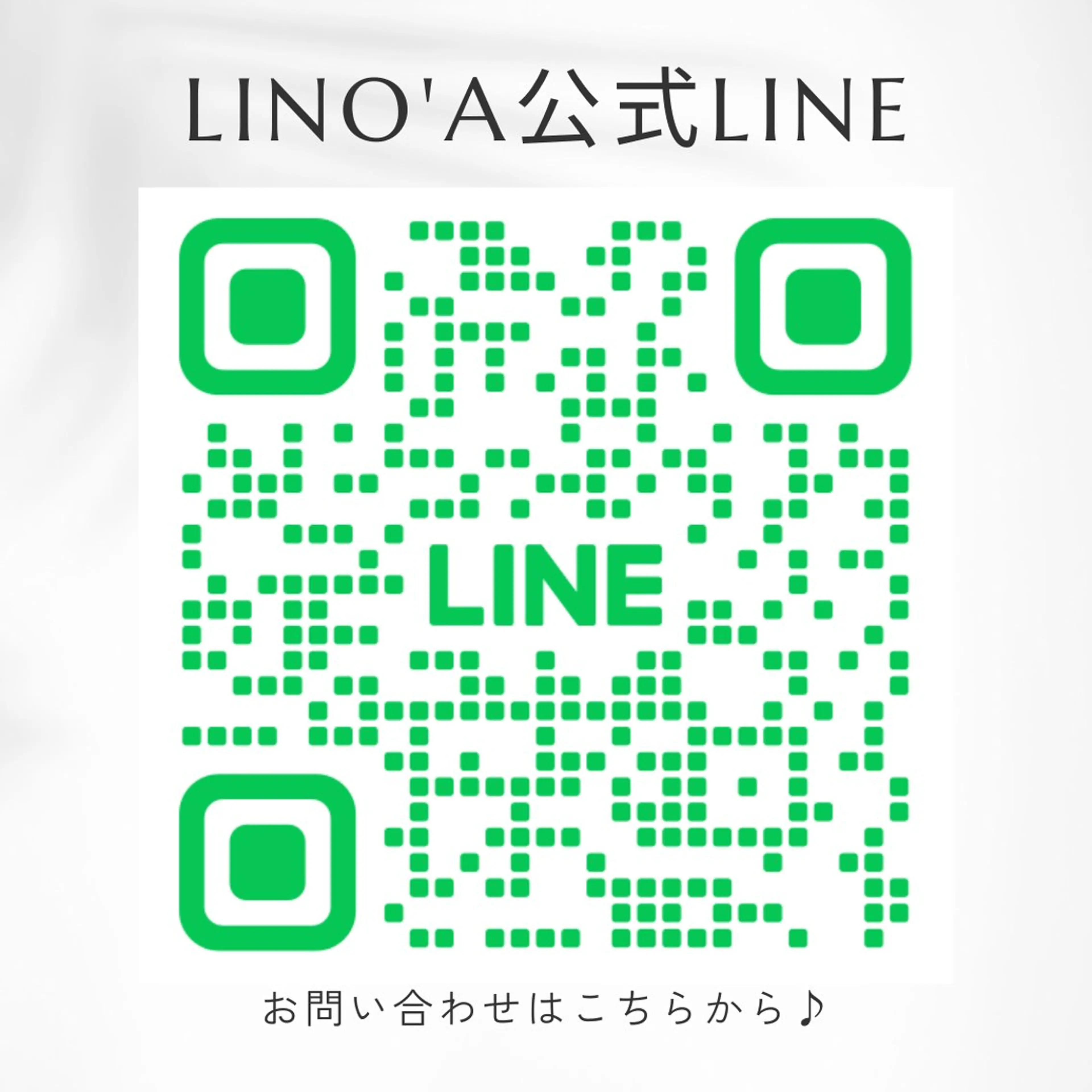 エステ リラク Salon💫 Lino'a柏店のエステ・リラクイメージ