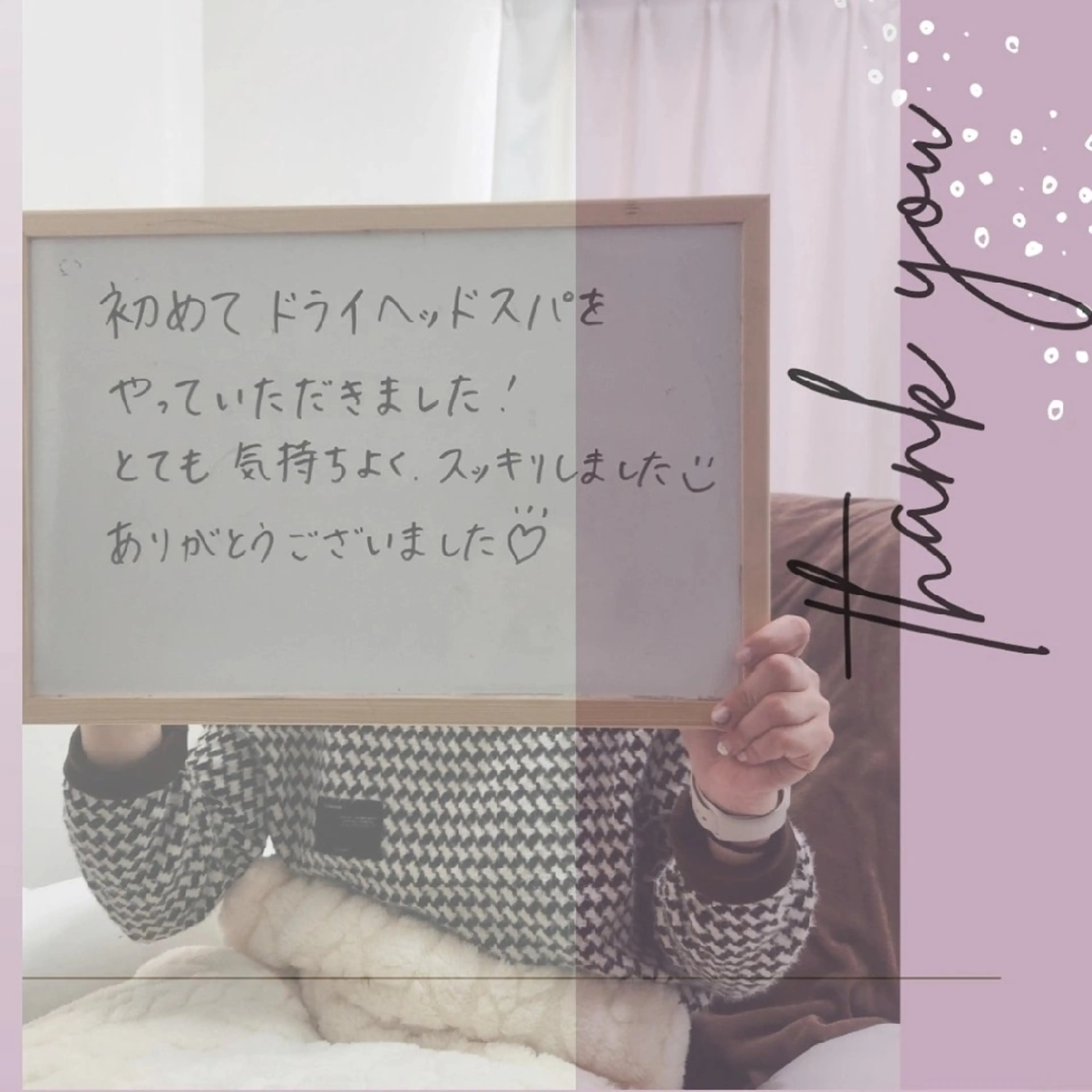 ご新規様限定☆ ドライヘッドマッサージ(40分)＋一度で実感！仕上げの水脈トリートメントフットバス付きの写真