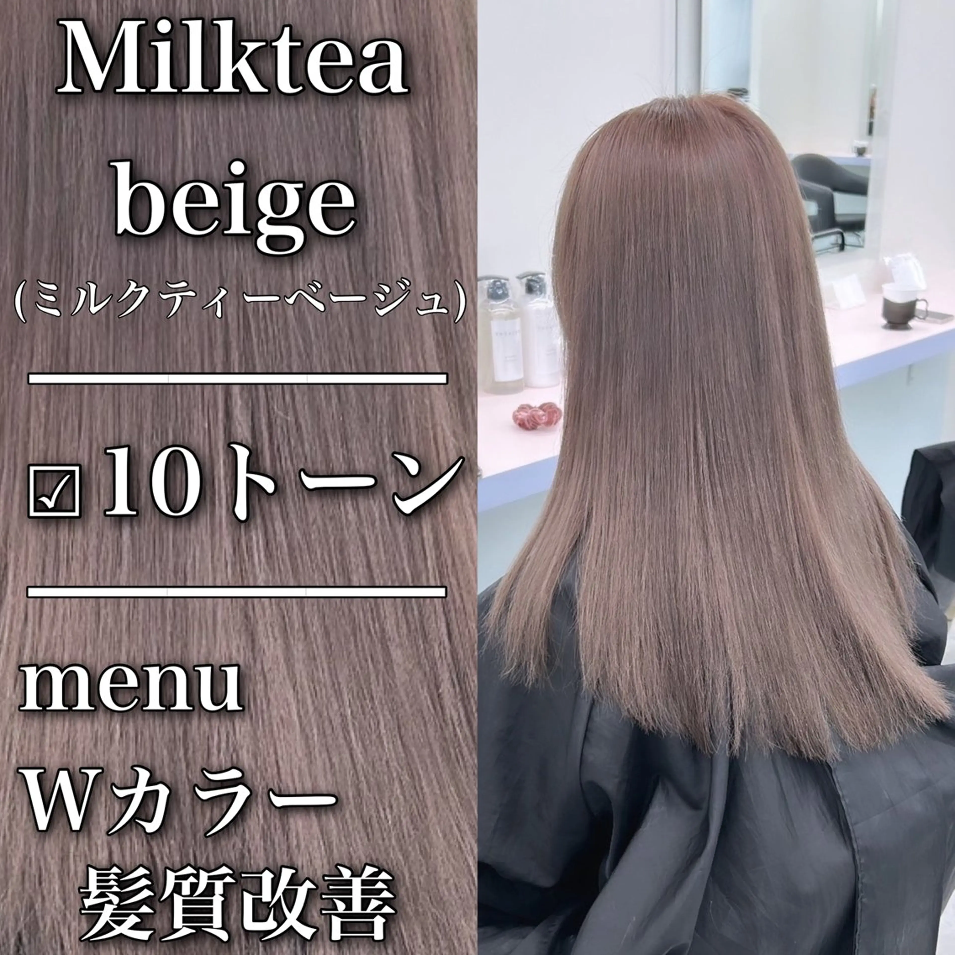 ミディアム カラー ヘアアレンジ カット ヘアカラー トリートメント ヘアセット レイヤー×透明感カラ ーHAYATOのヘアスタイル